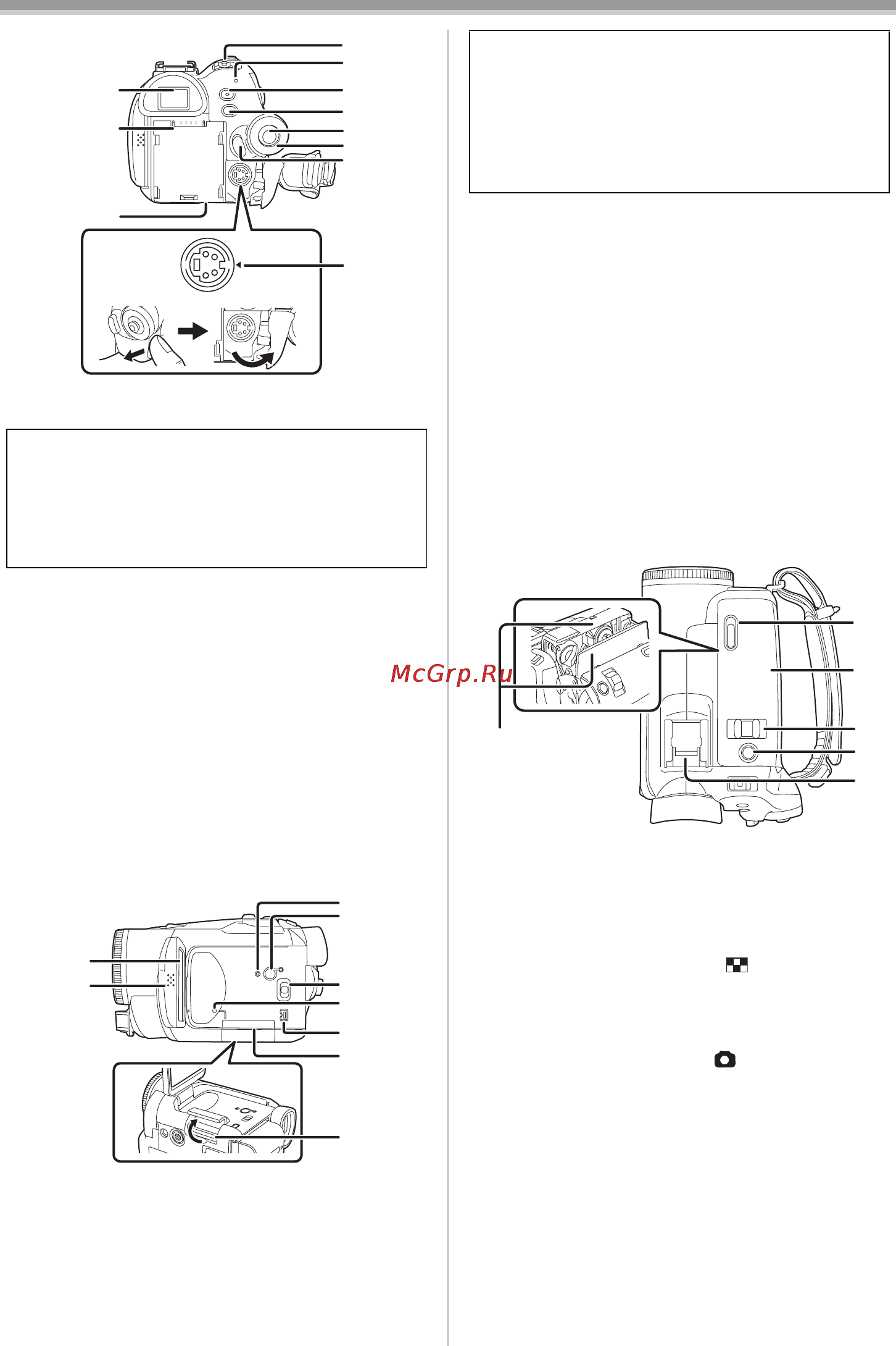 Panasonic NV-GS230EE Инструкция по эксплуатации онлайн [70/128] 17918