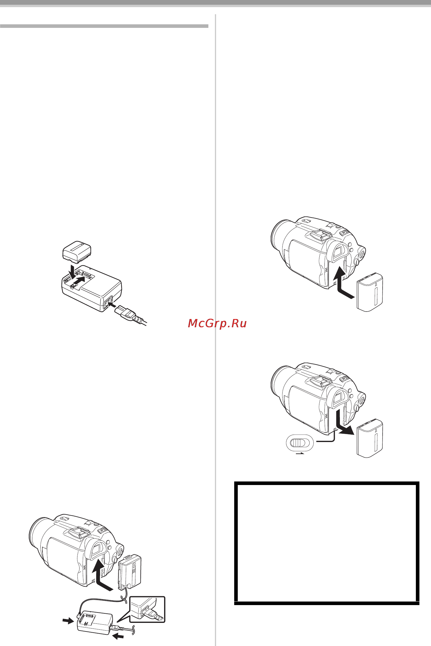 Panasonic NV-GS230EE Инструкция по эксплуатации онлайн [73/128] 17918