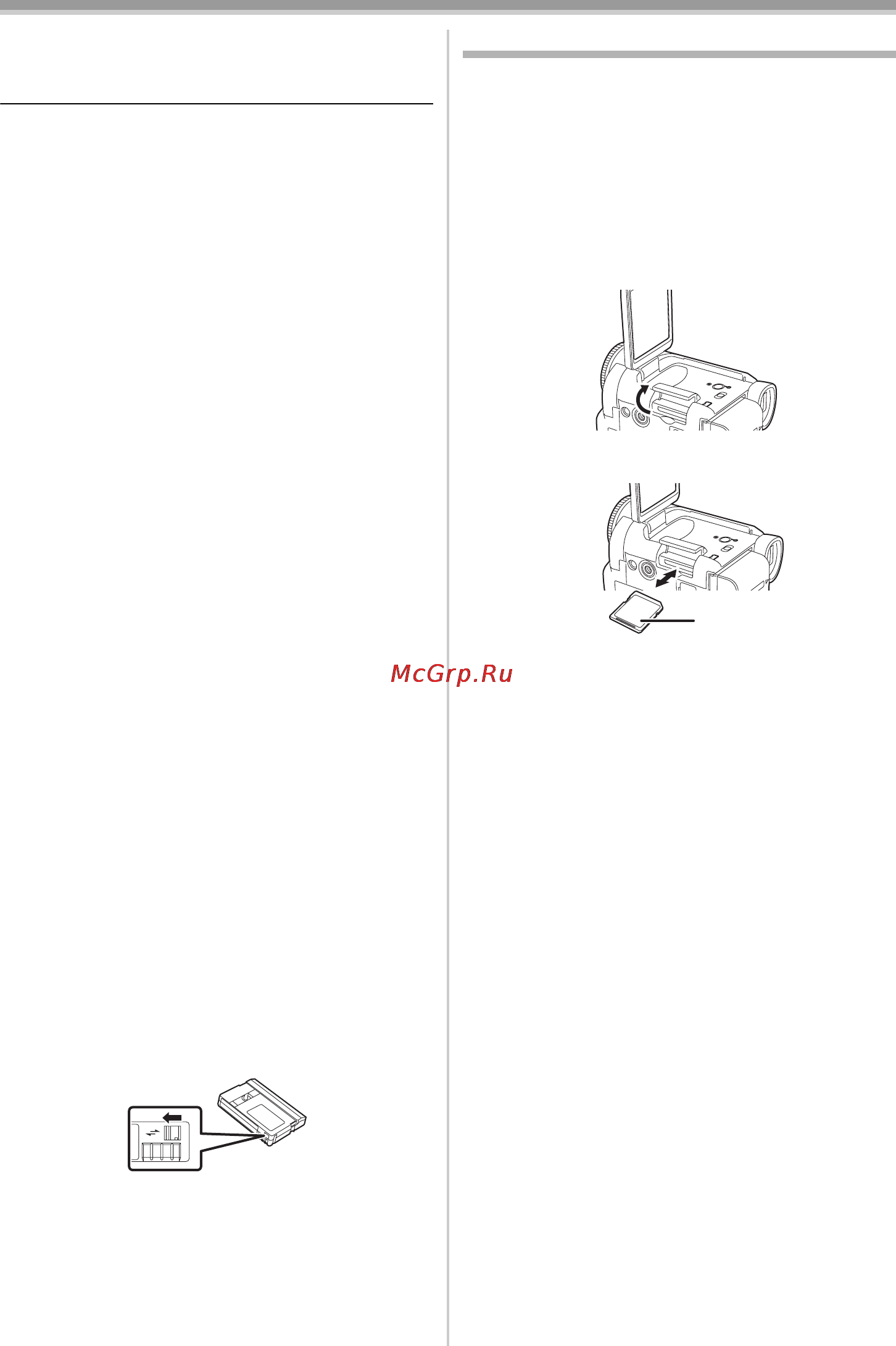 Panasonic NV-GS230EE Инструкция по эксплуатации онлайн [75/128] 17918