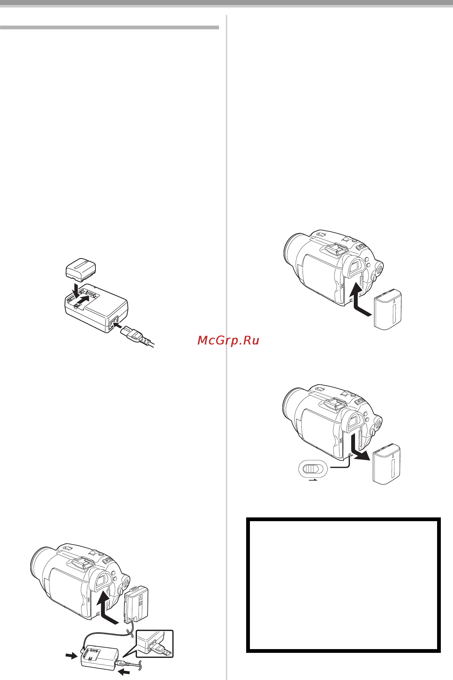 Panasonic NV-GS230EE Инструкция по эксплуатации онлайн [9/128] 17918