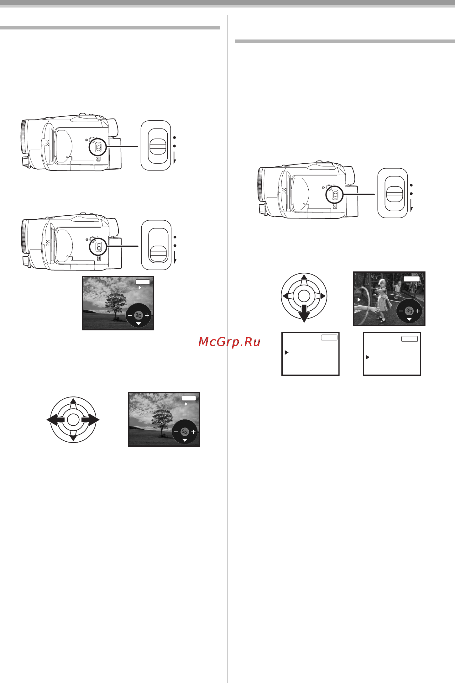 Panasonic NV-GS230EE Инструкция по эксплуатации онлайн [96/128] 17918