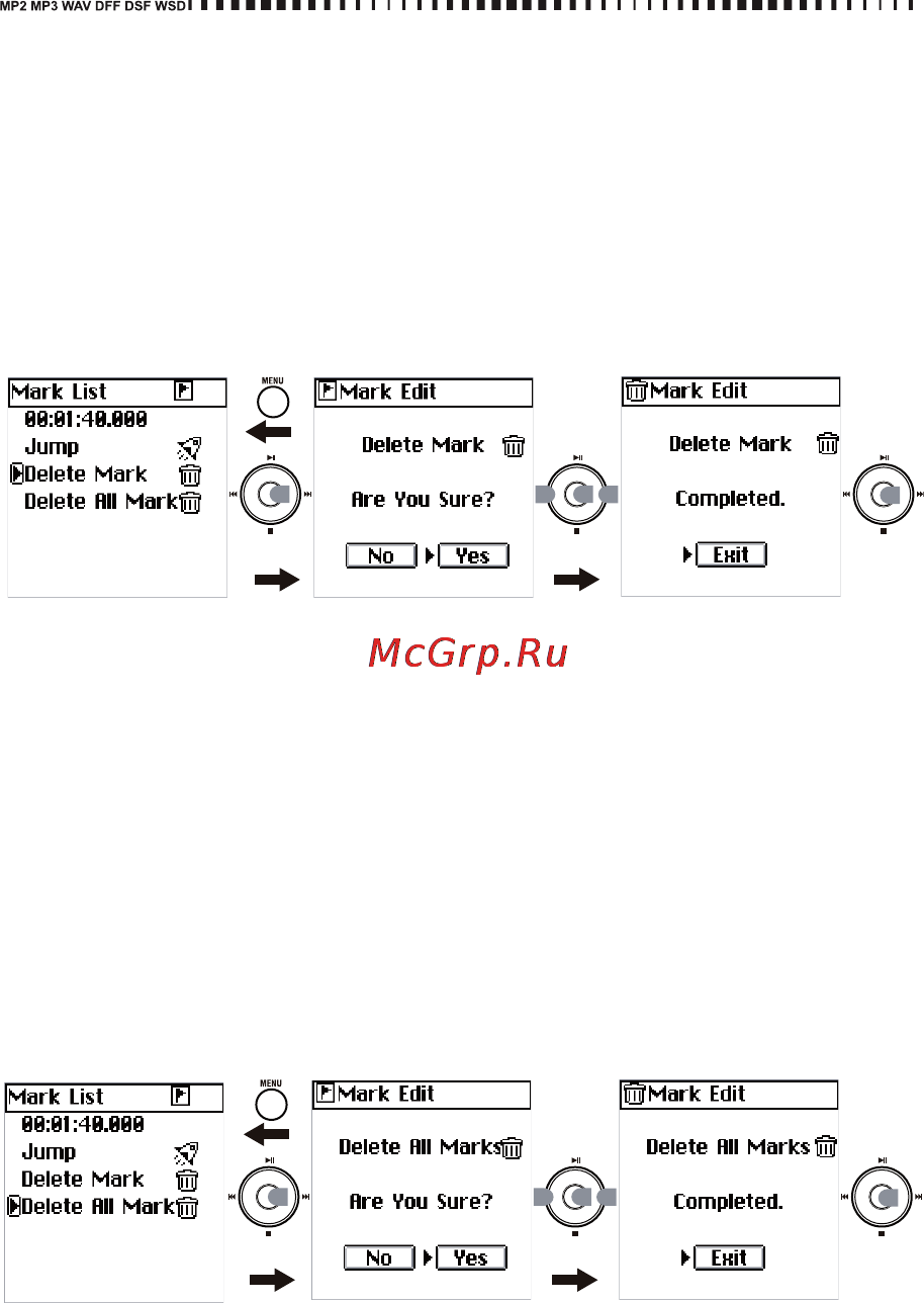 Korg MR-2 [32/64] Удаление всех маркеров delete all mark