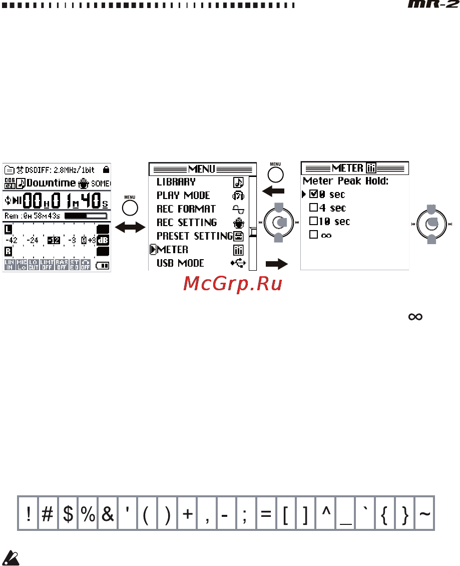 Korg MR-2 [33/64] Basic operation