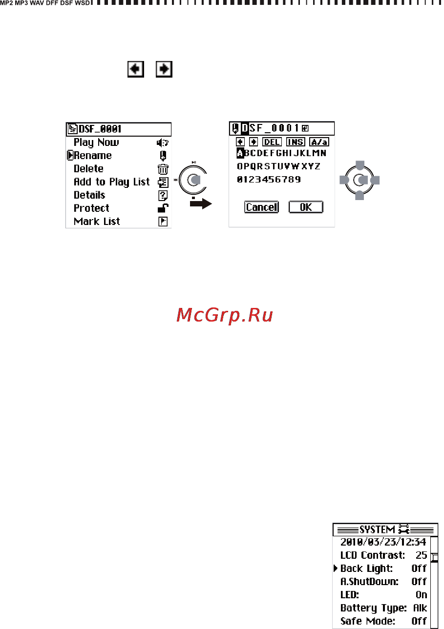 Korg MR-2 [34/64] Сохранение заряда батарей
