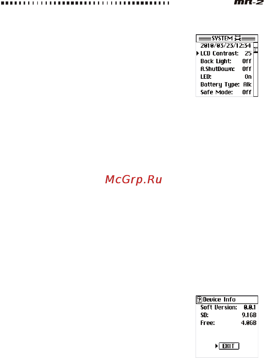 Korg MR-2 [45/64] Системные настройки system