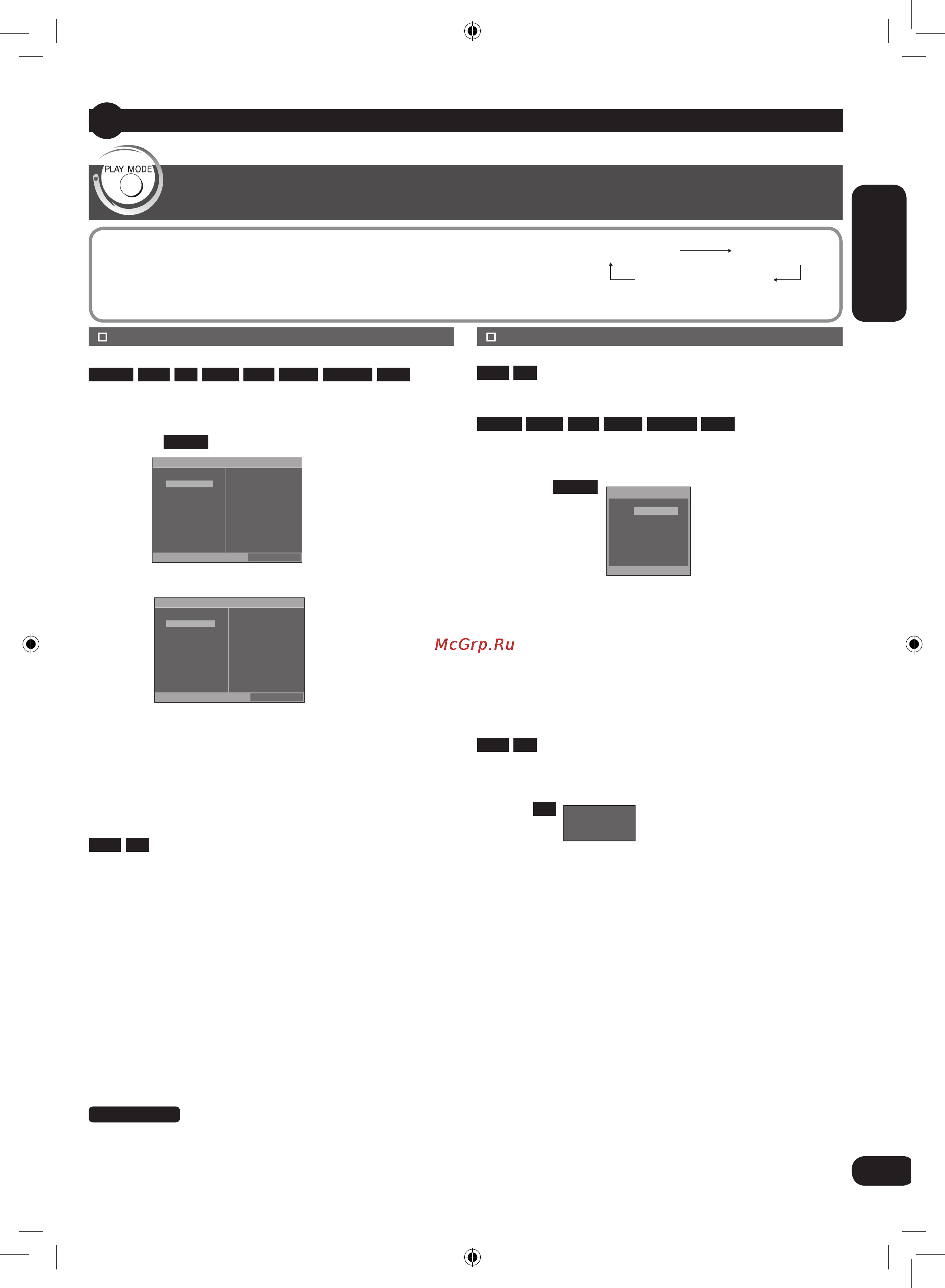 Panasonic SC-VK870 EE-K [17/40] Русский