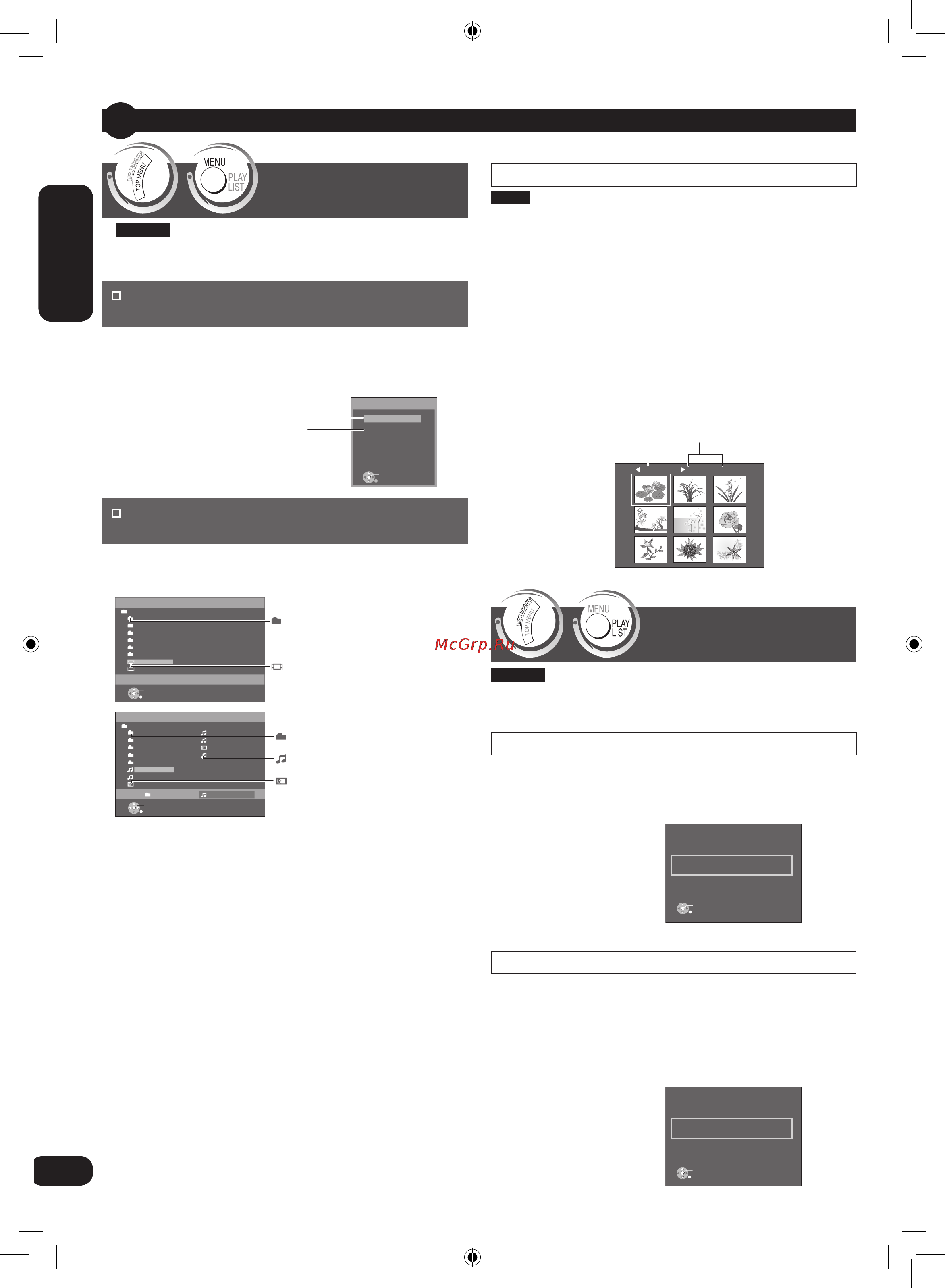 Panasonic SC-VK870 EE-K [18/40] Диски использование меню навигации