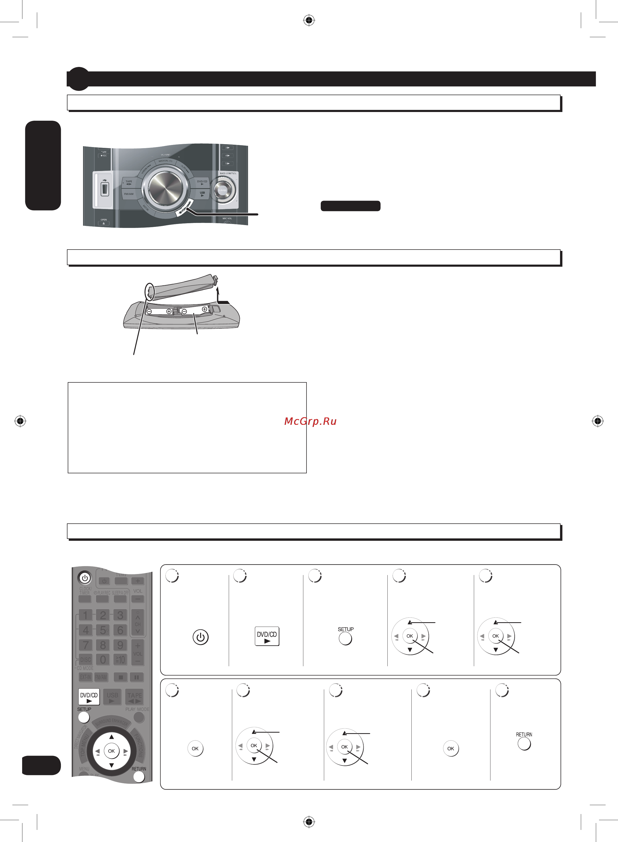 Panasonic SC-VK870 EE-K [8/40] Подготовка пульта ду