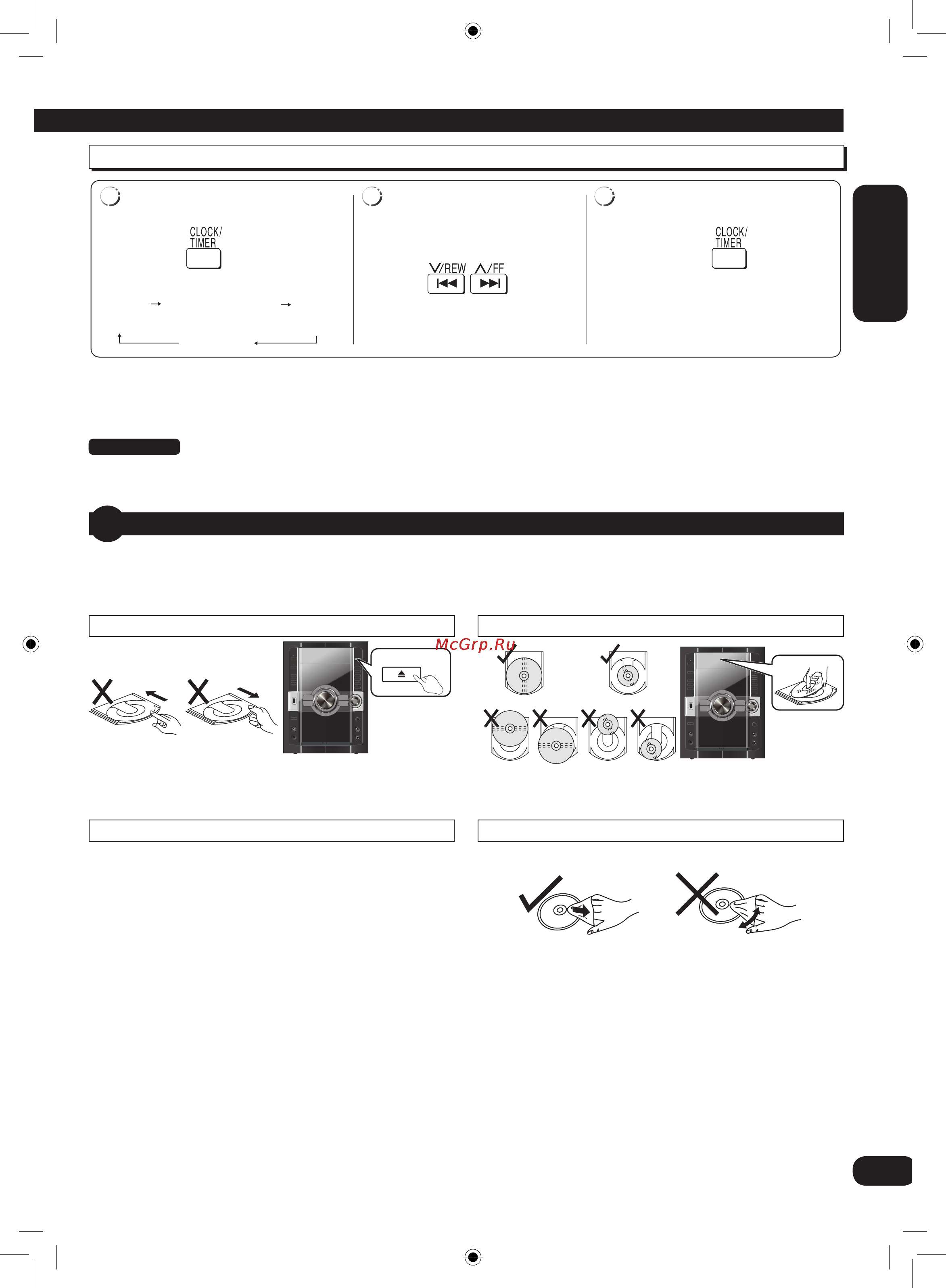 Panasonic SC-VK870 EE-K [9/40] Как обращаться с лотком дисками