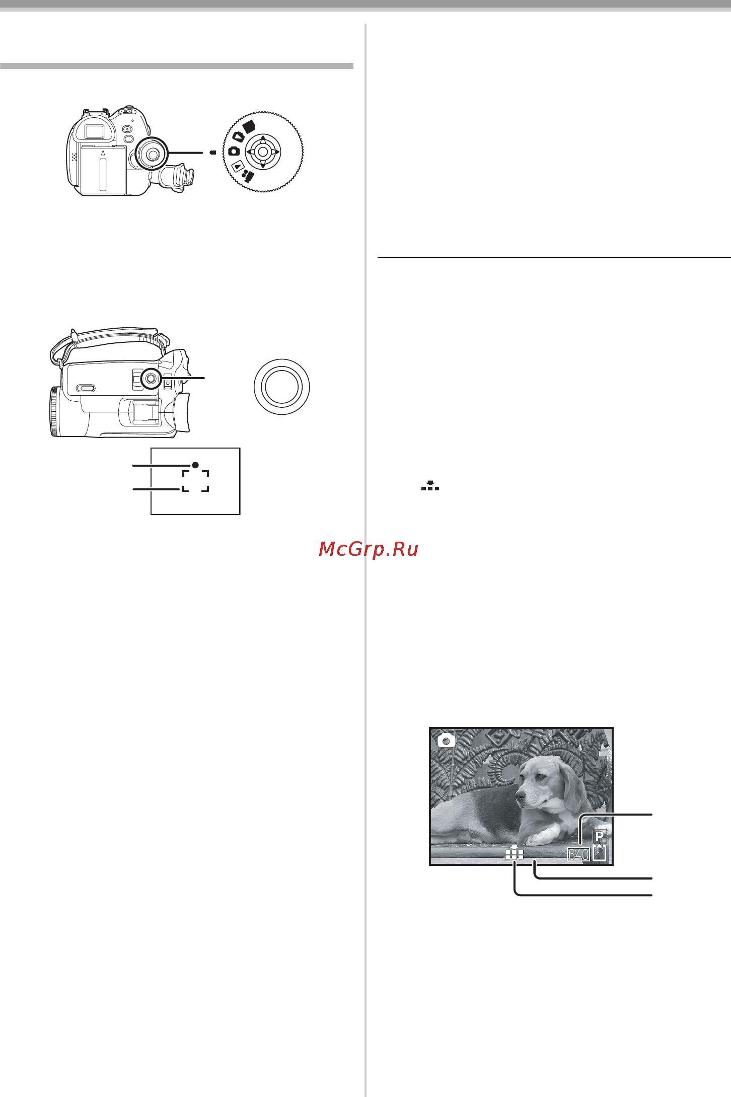 Panasonic NV-GS180EE [22/128] Запись стоп кадров на карту фотоснимки