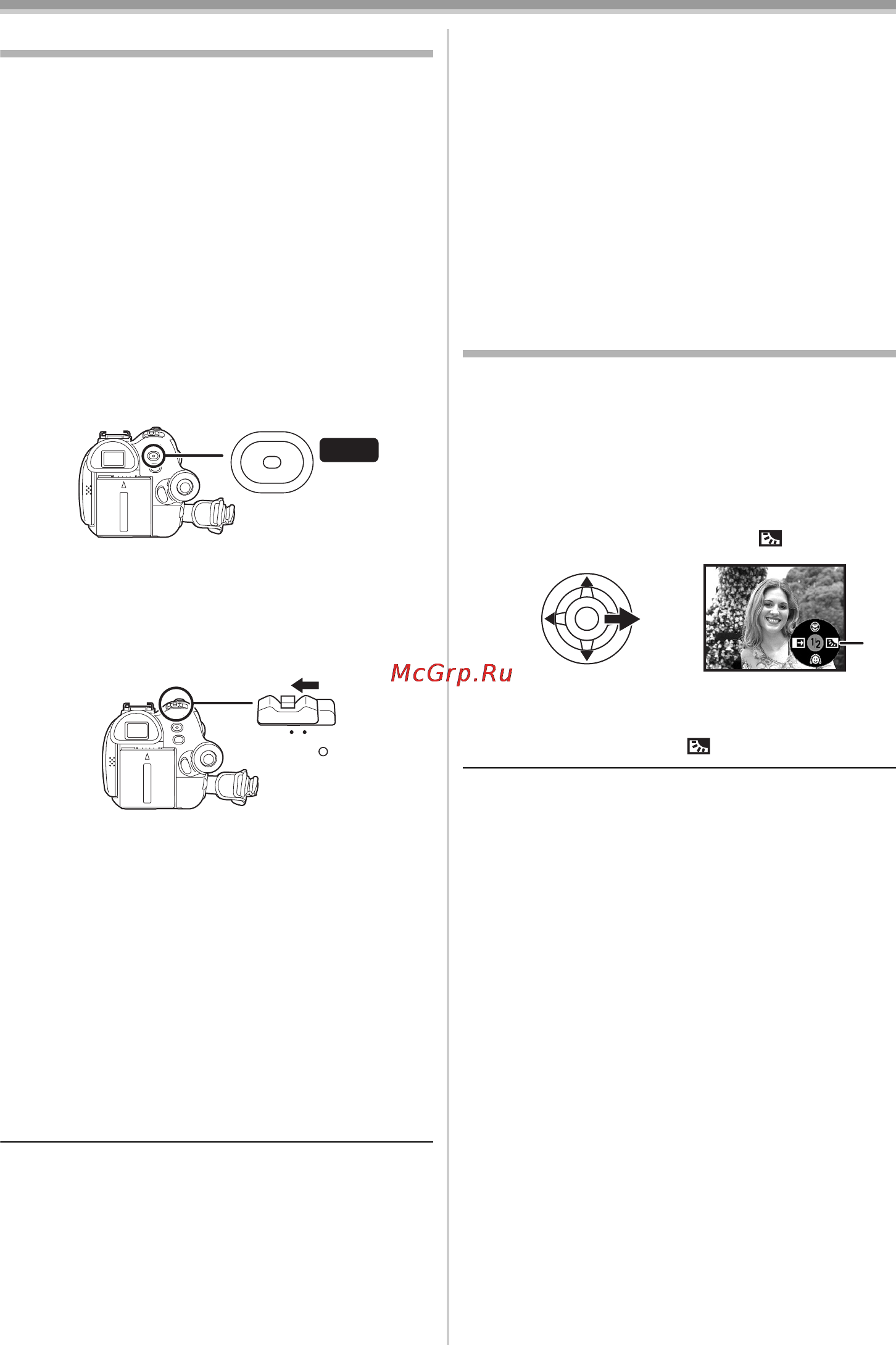 Panasonic NV-GS180EE [25/128] Быстрый старт
