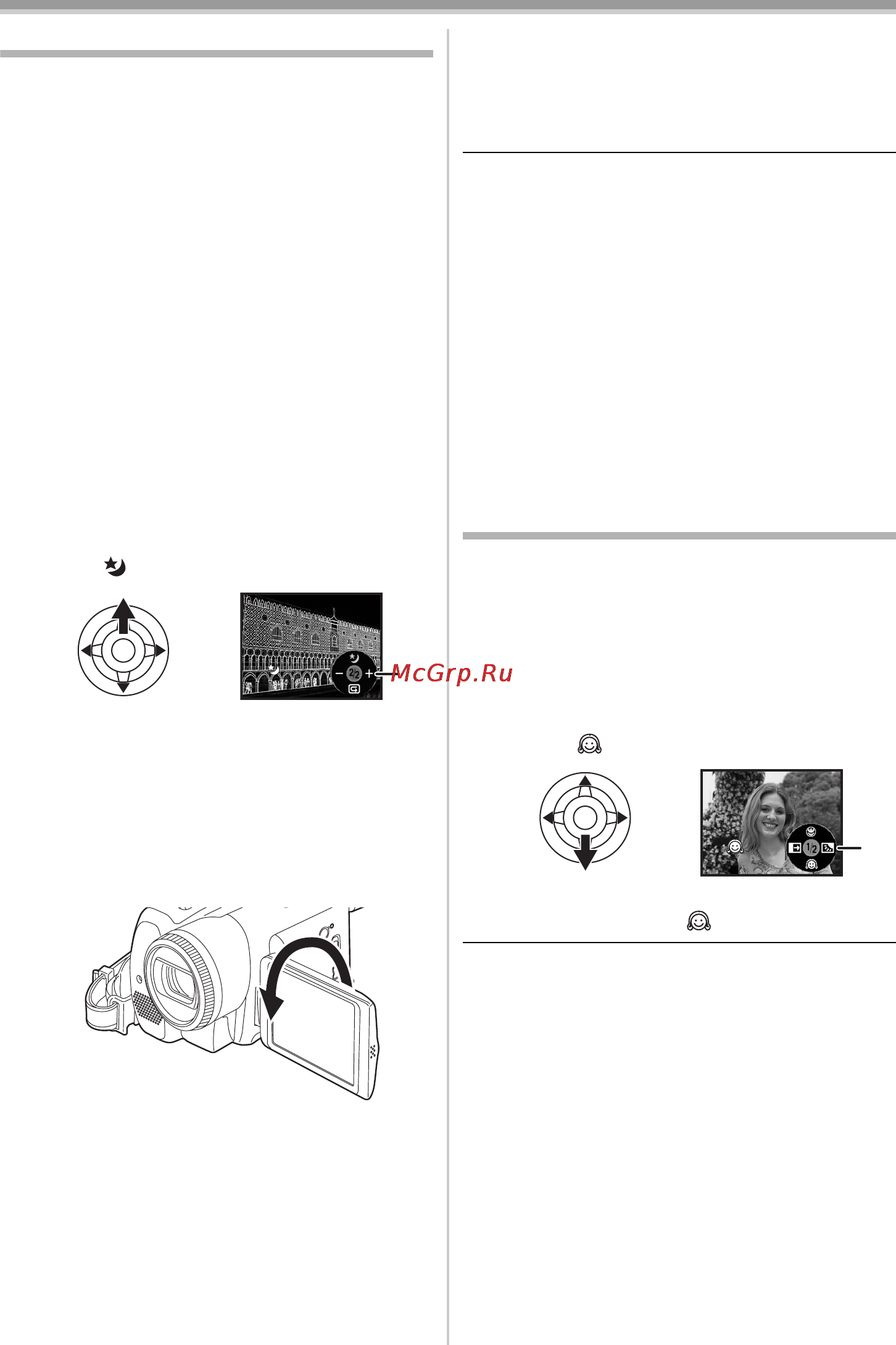 Panasonic NV-GS180EE [26/128] Режим мягкого оттенка кожи