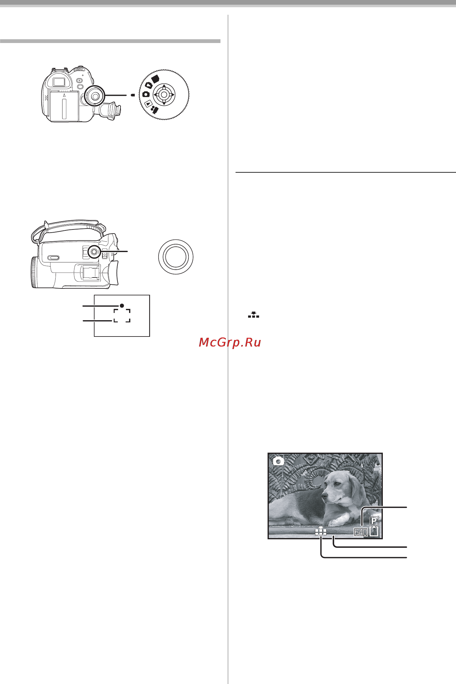 Panasonic NV-GS180EE [86/128] Запис стоп кадрів на плату фотознімки