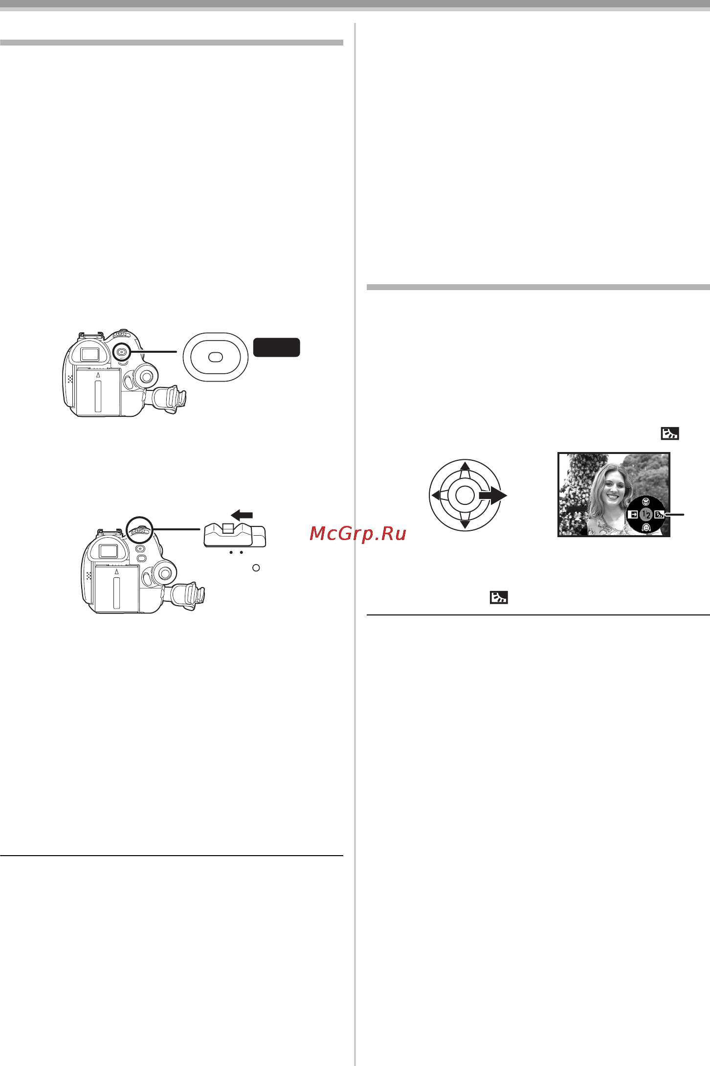 Panasonic NV-GS180EE [89/128] Функція компенсації контрового світла