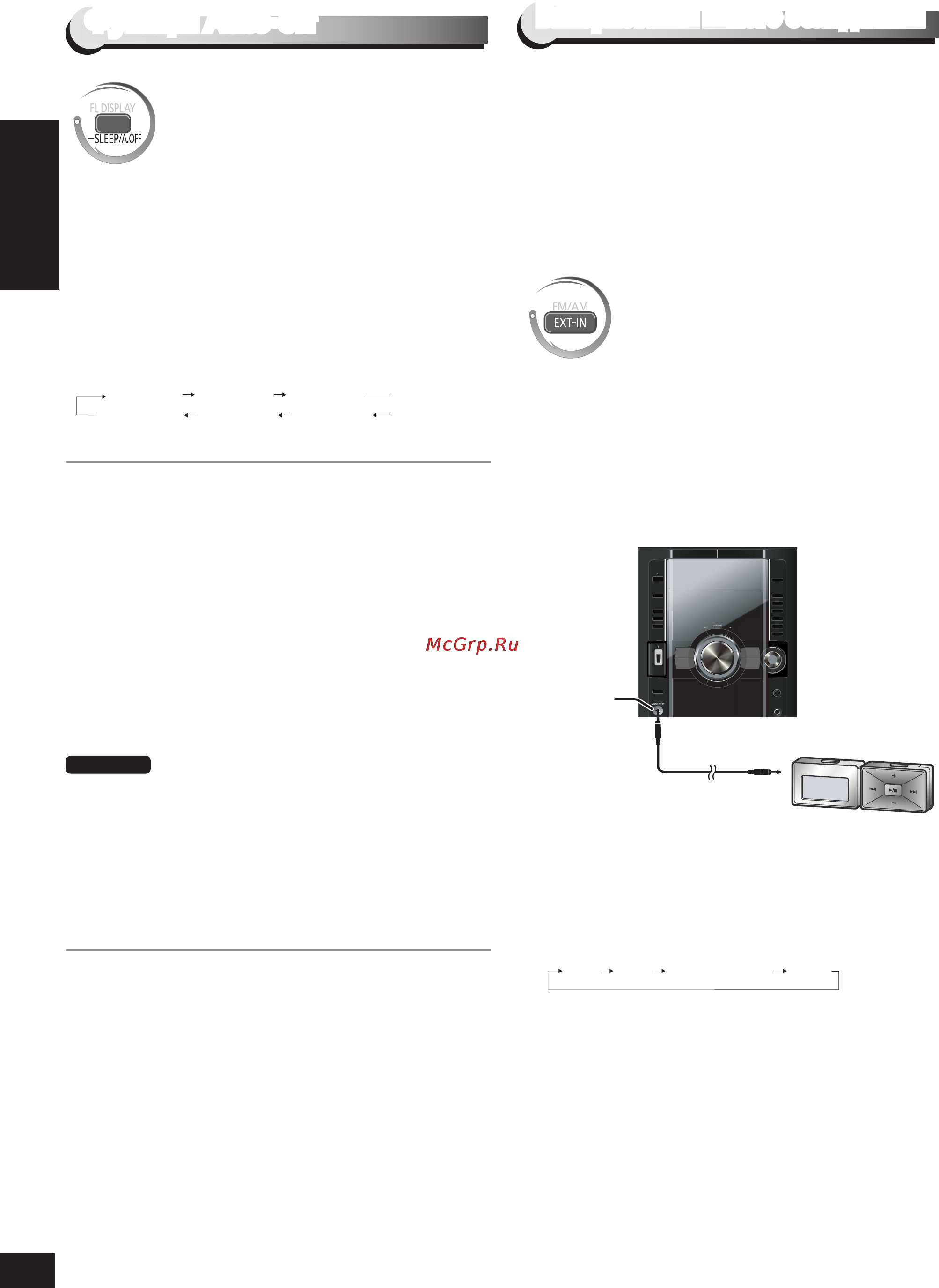 Panasonic SC-VK880 EE-K [55/88] Функція auto off