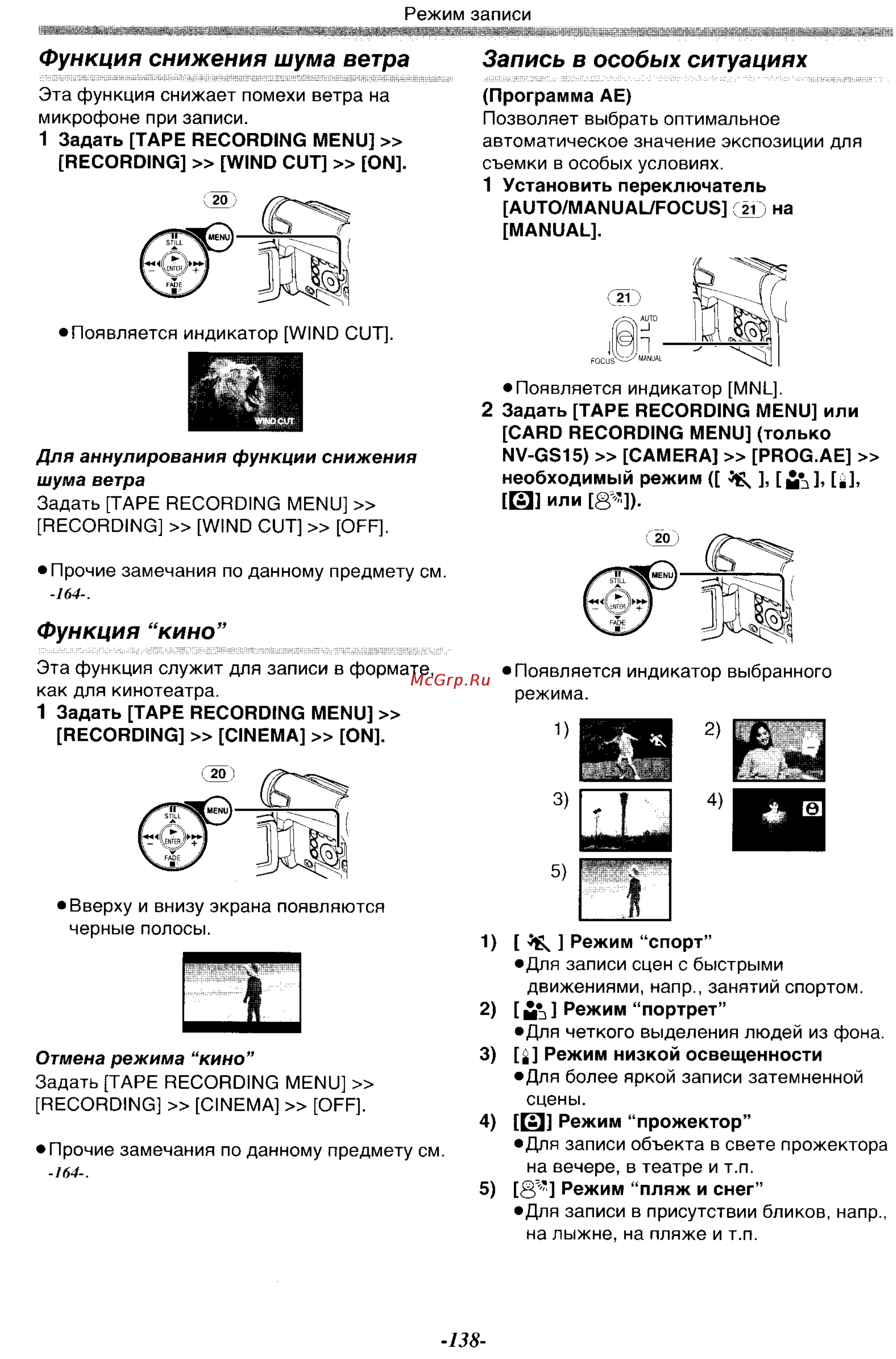 Panasonic NV-GS11GK Инструкция по эксплуатации онлайн [28/88] 17960