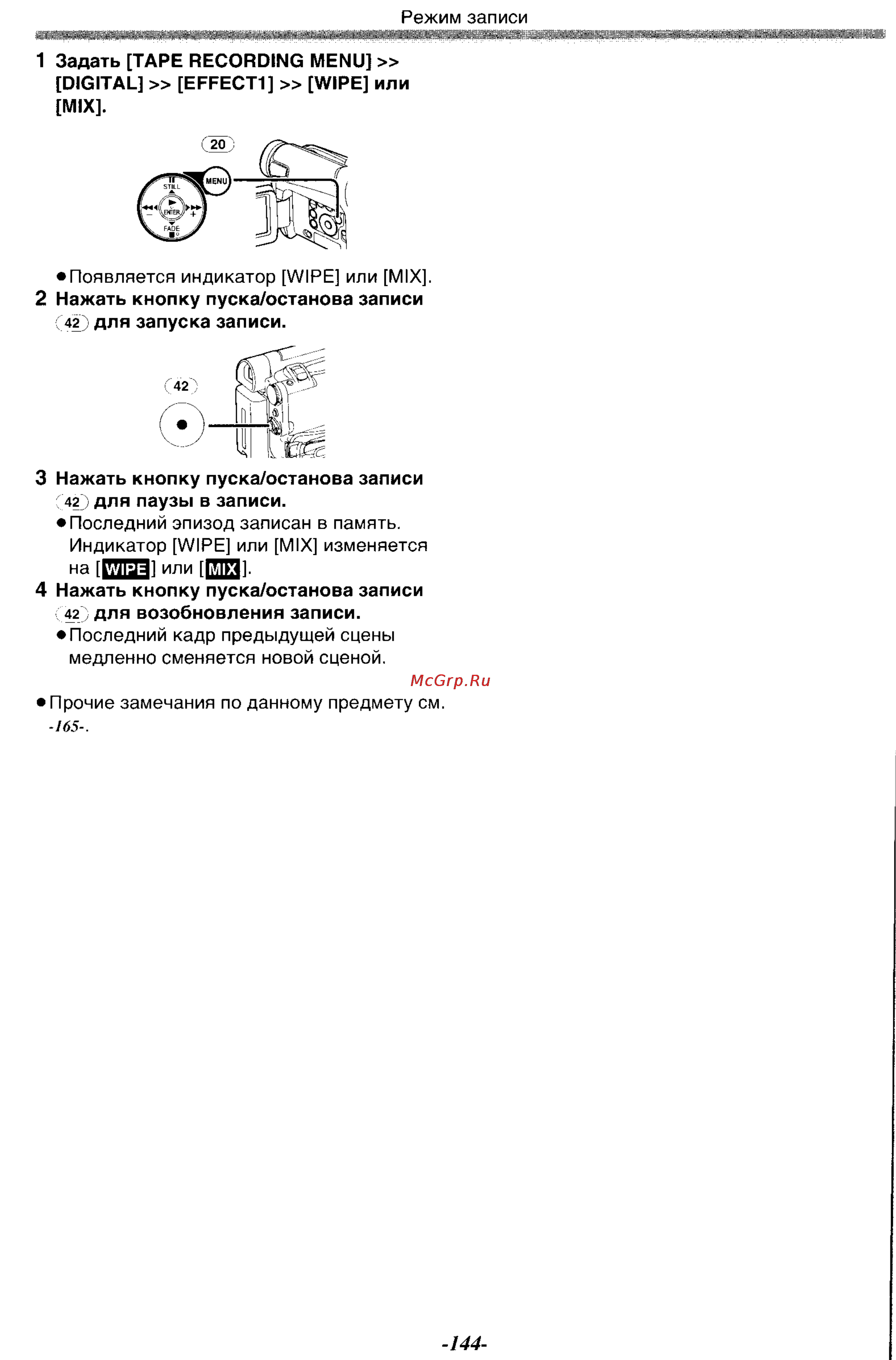 Panasonic NV-GS11GK Инструкция по эксплуатации онлайн [34/88] 17960