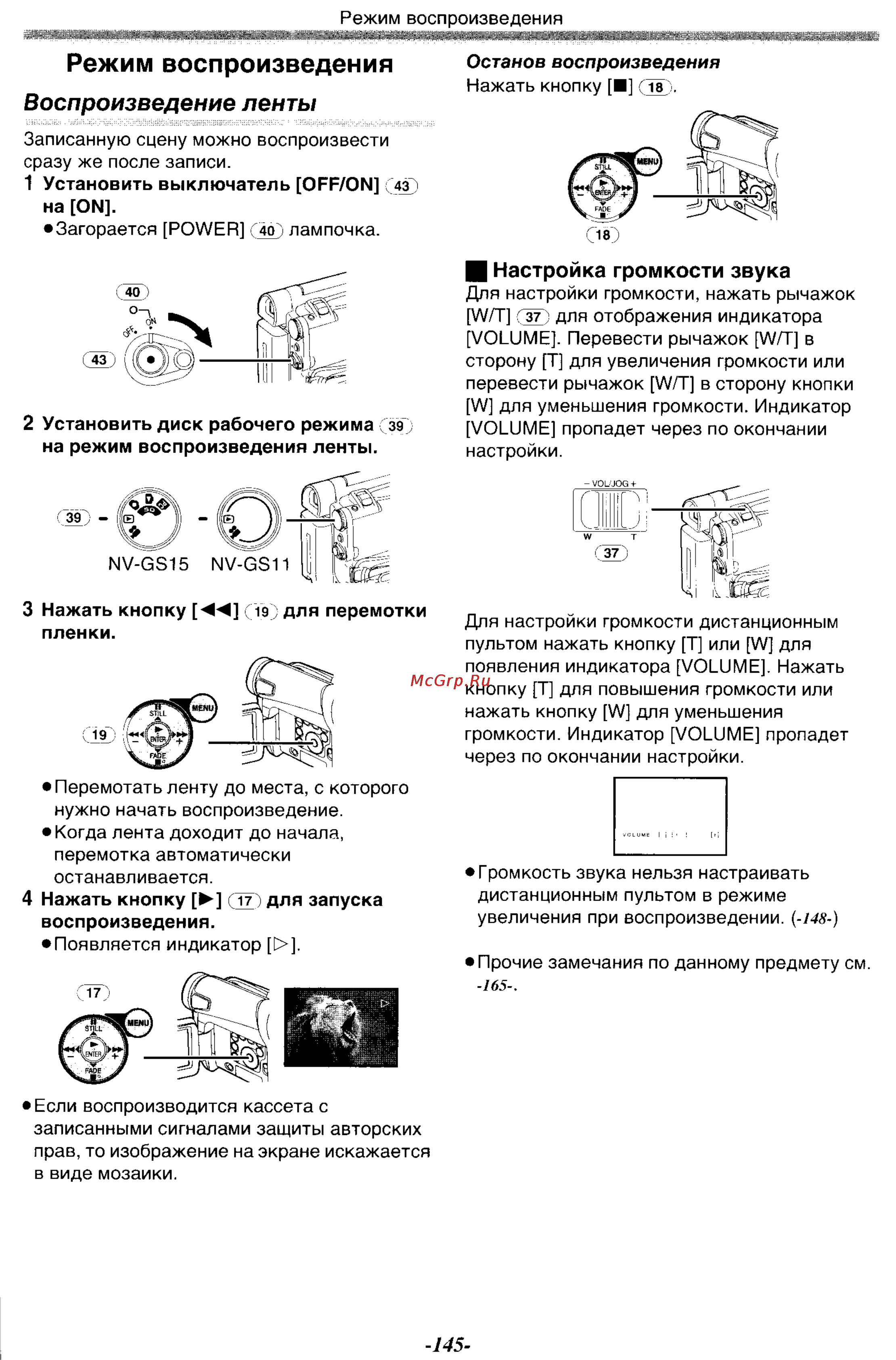 Panasonic NV-GS11GK Инструкция по эксплуатации онлайн [35/88] 17960