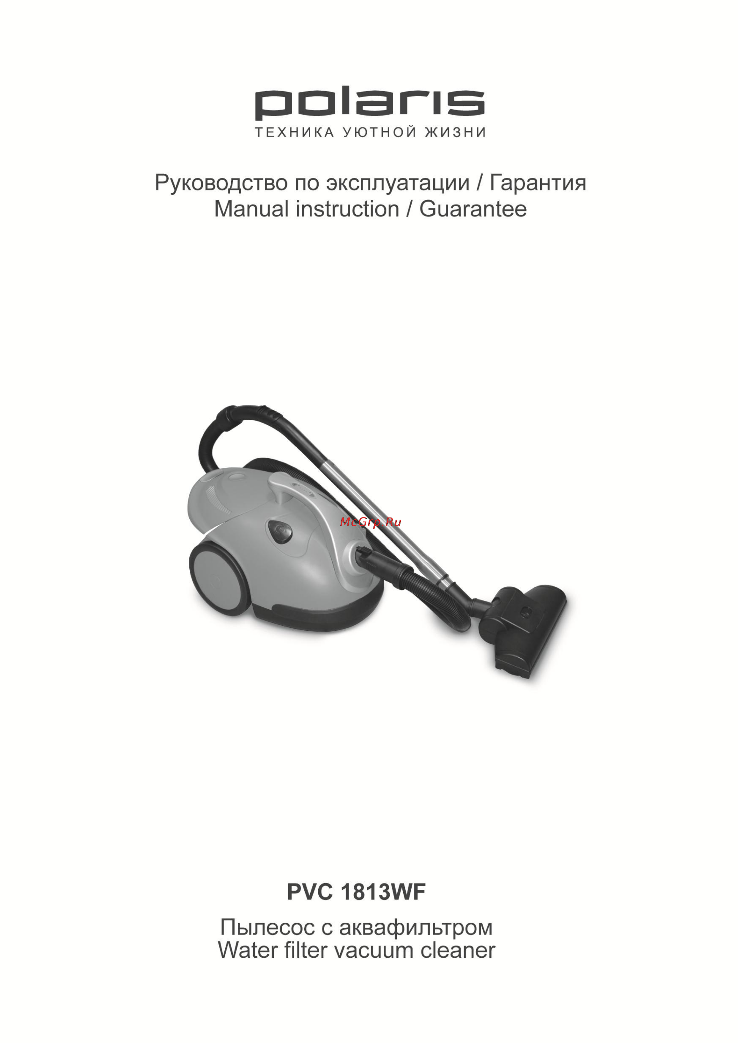 Polaris PVC 1813 WFR Инструкция по эксплуатации онлайн