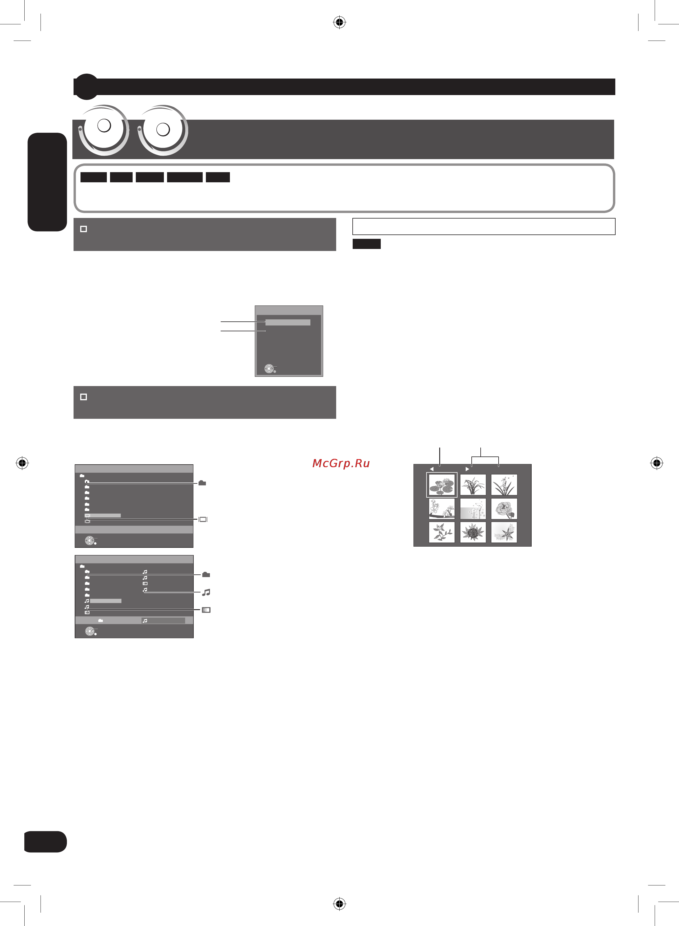 Panasonic SC-VK670 EE-K [16/36] 17 16 17