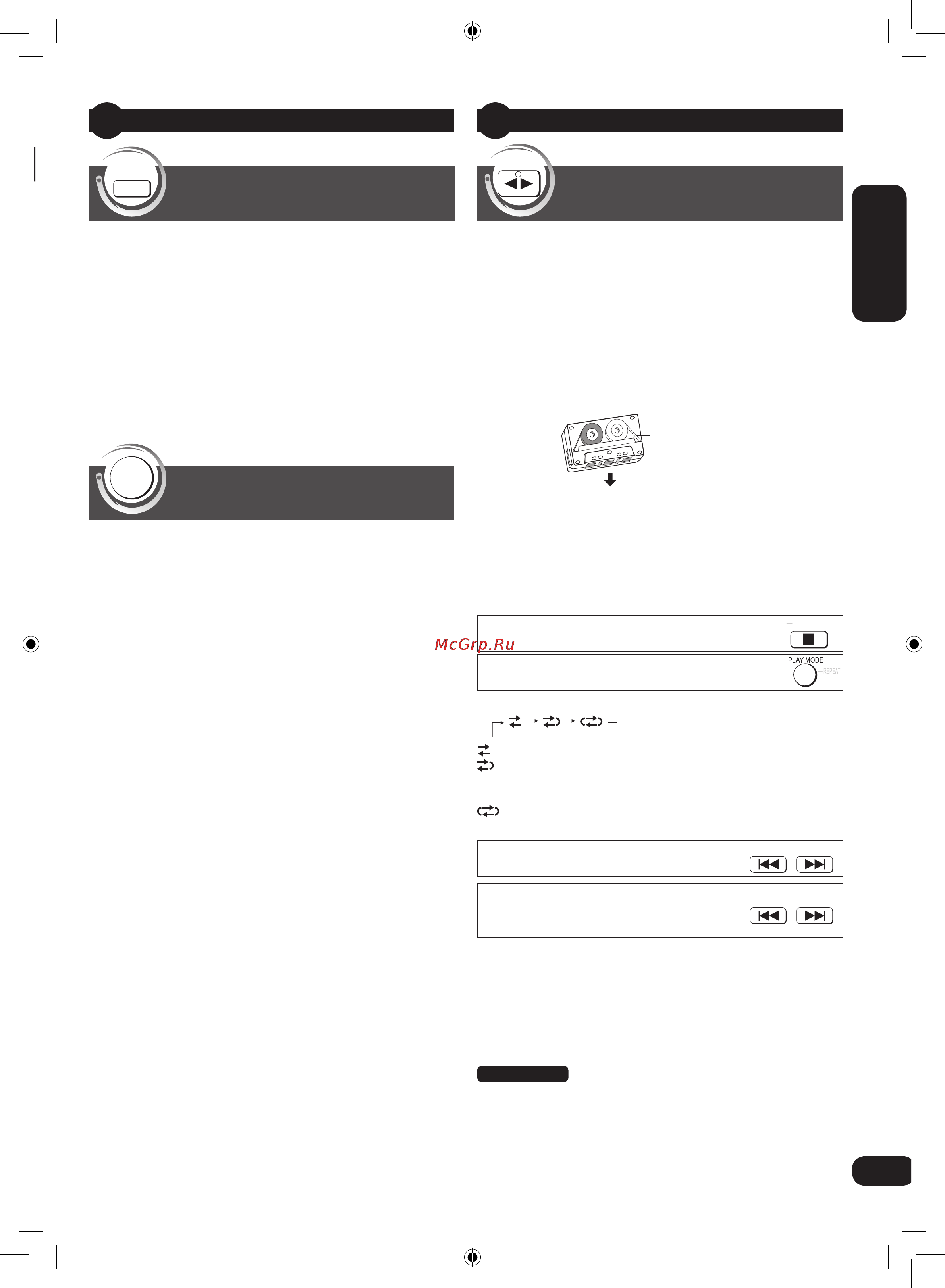 Panasonic SC-VK670 EE-K [23/36] Радиоприемник