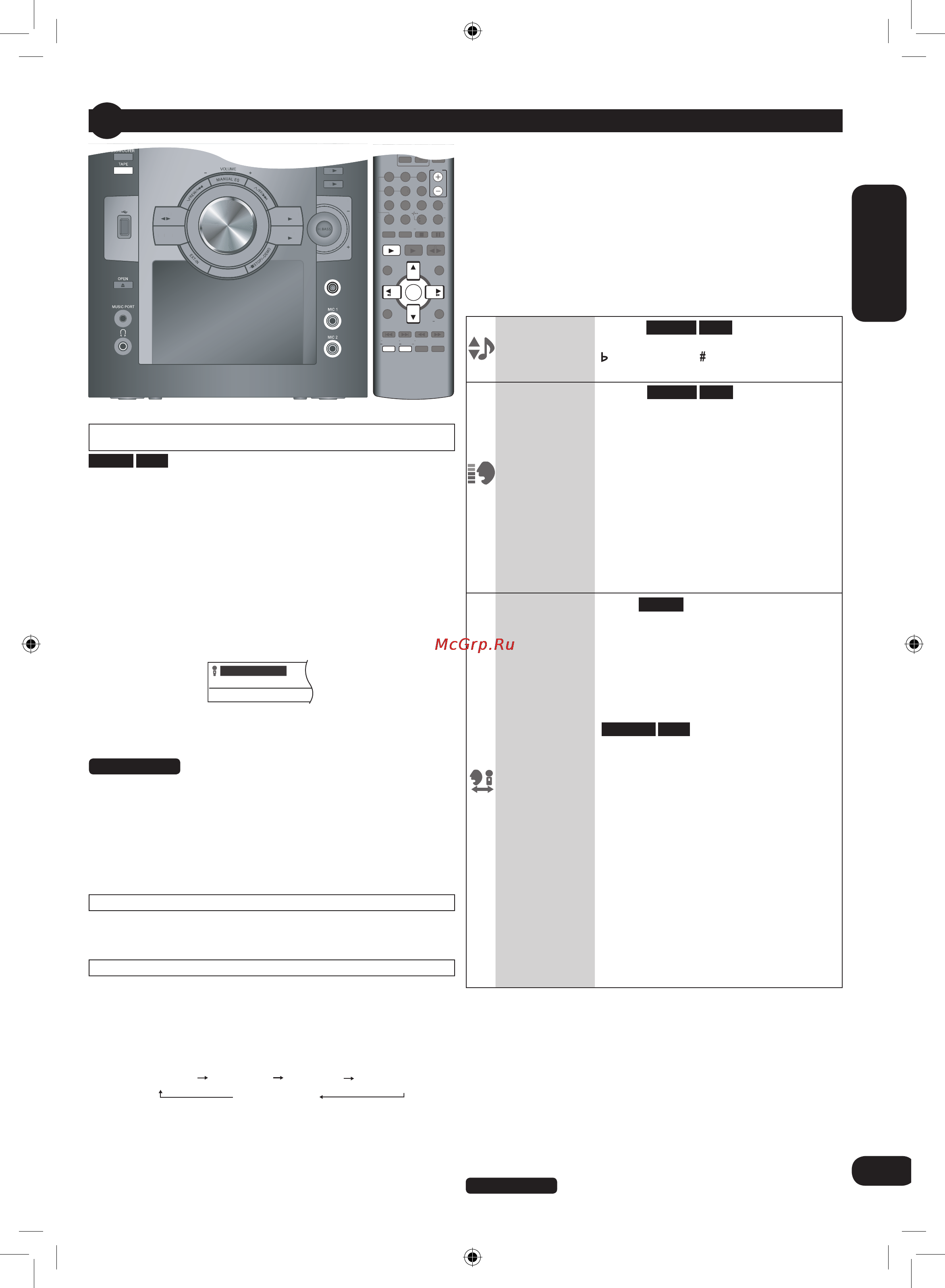 Panasonic SC-VK670 EE-K [25/36] Русский