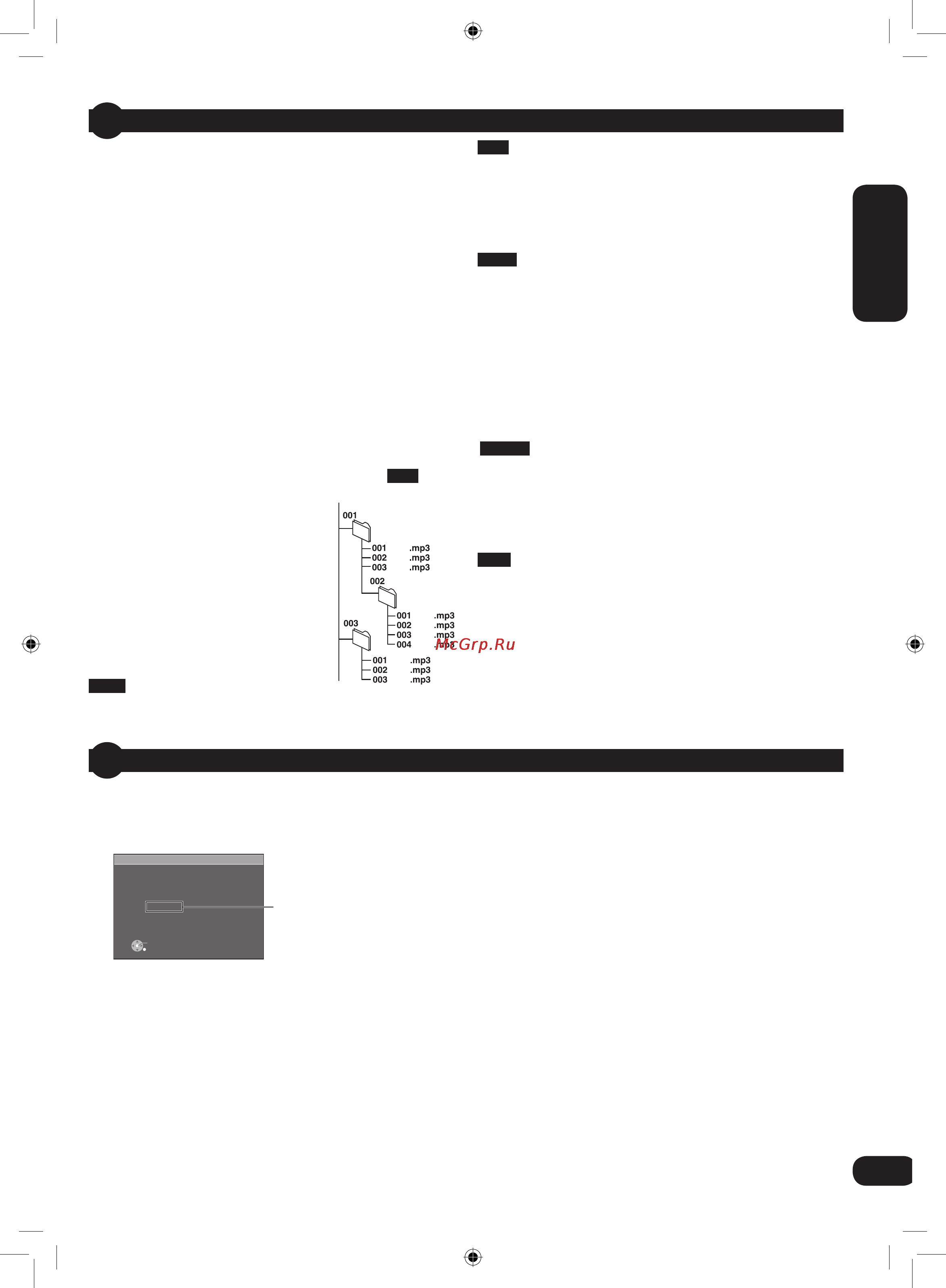 Panasonic SC-VK670 EE-K [5/36] Имена папок и файлов