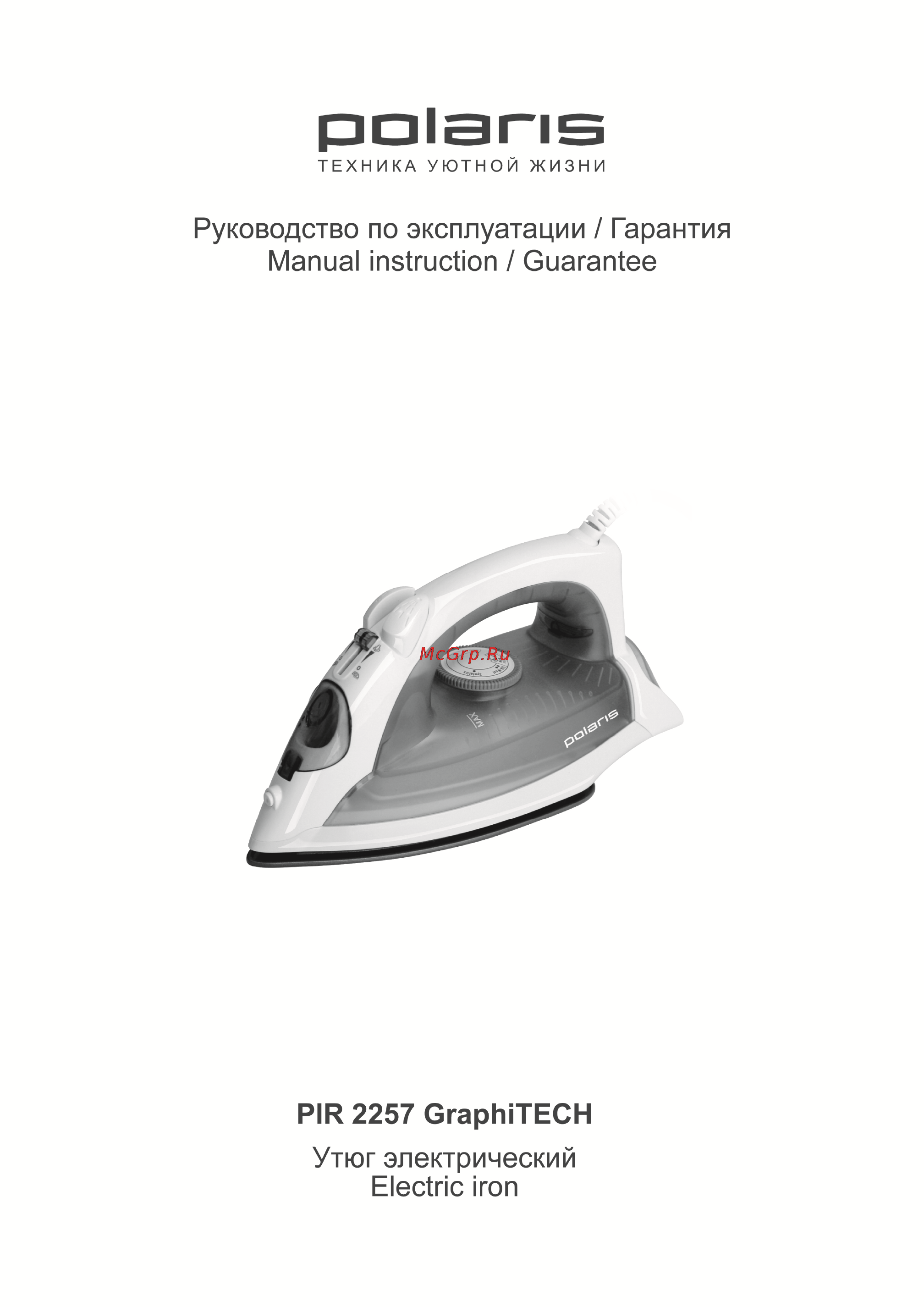 Polaris PIR 2257 GraphiTECH Инструкция по эксплуатации онлайн