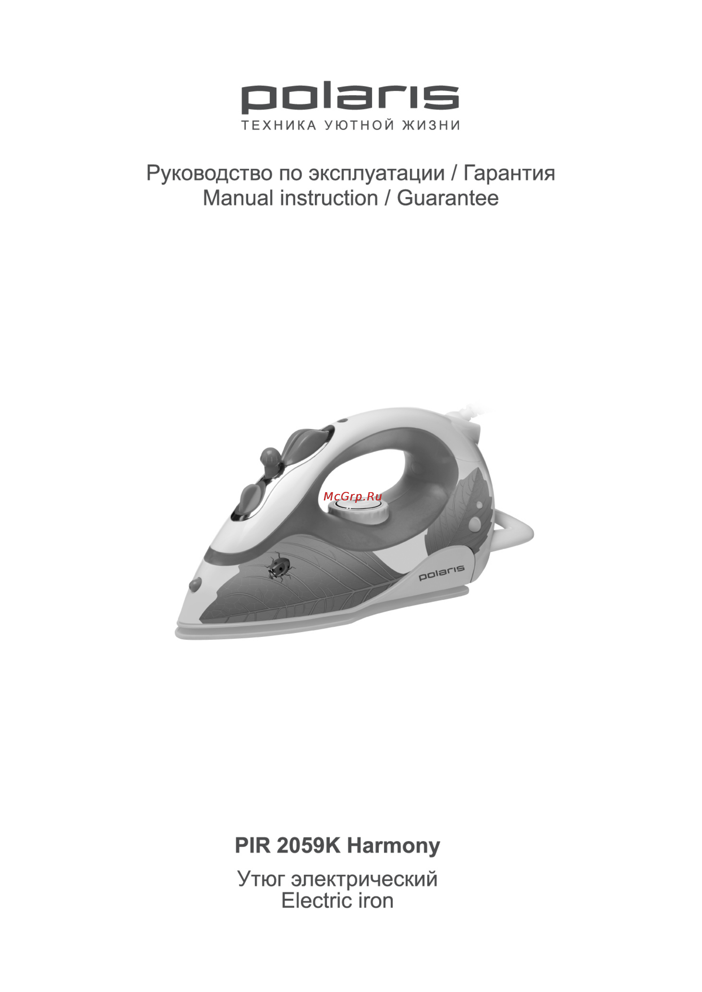Polaris PIR 2059 Harmony Инструкция по эксплуатации онлайн