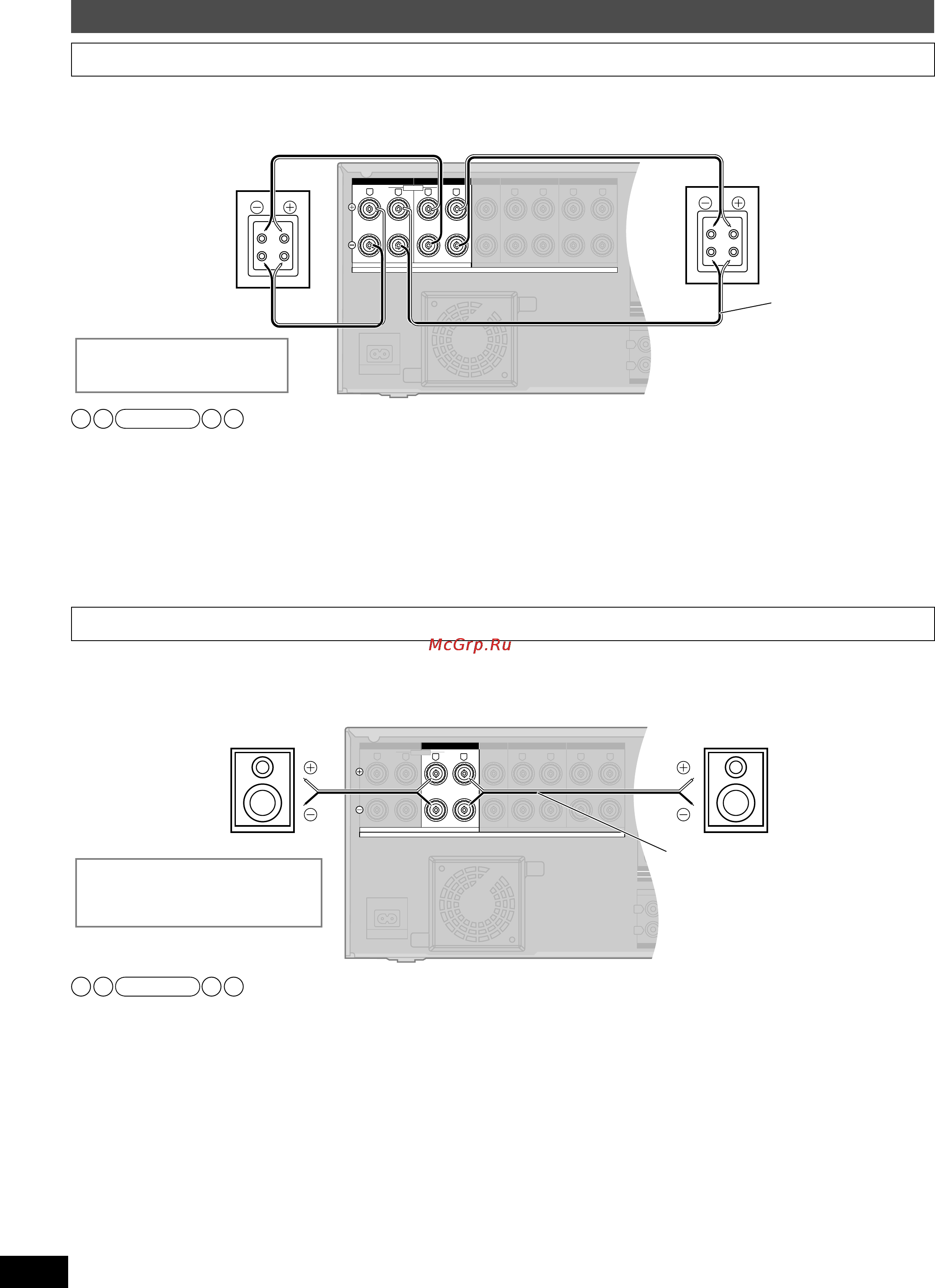 Panasonic SA-BX500 [22/56] Подключение