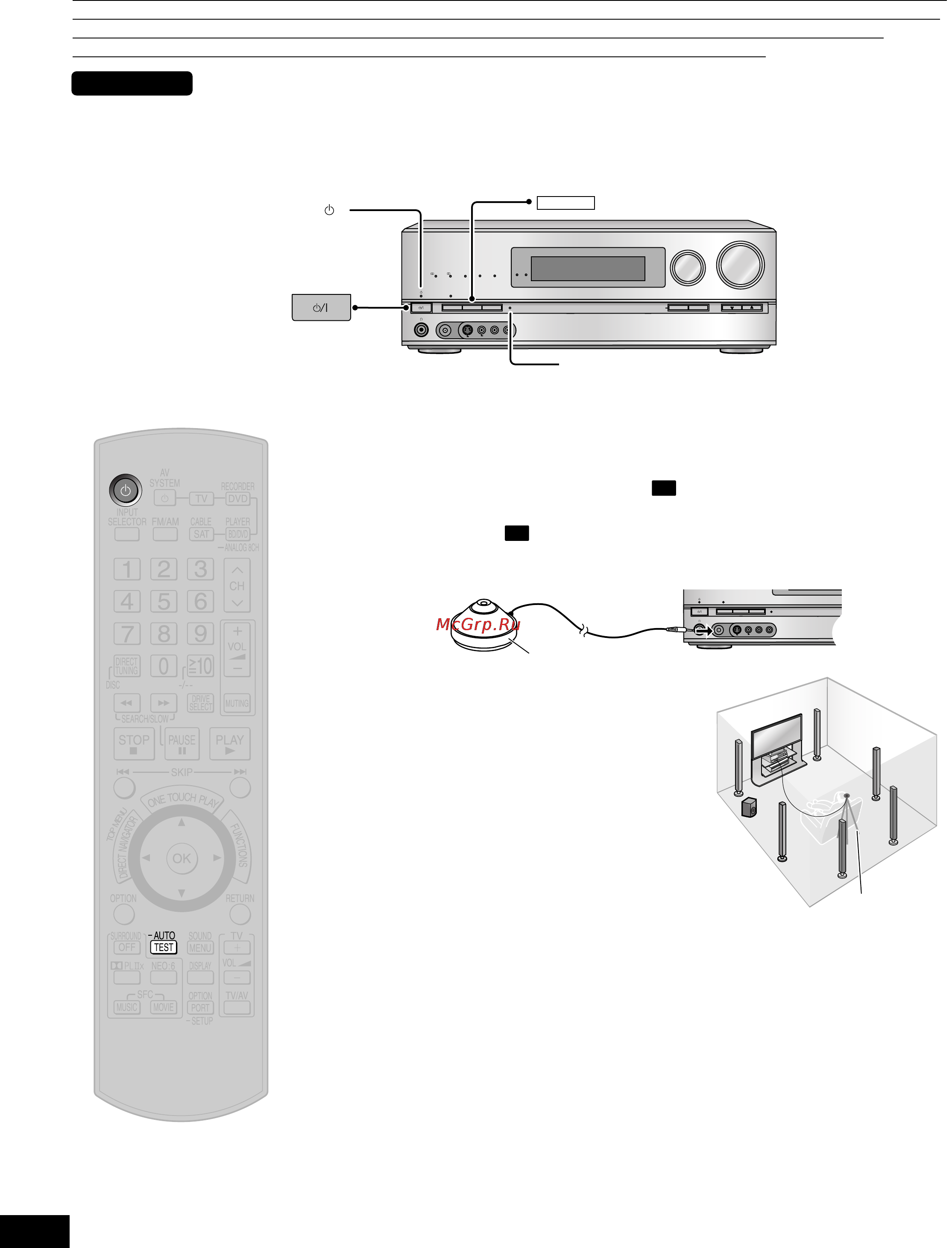 Panasonic SA-BX500 [24/56] Автоматическая настройка динамиков с помощью измерительного микрофона