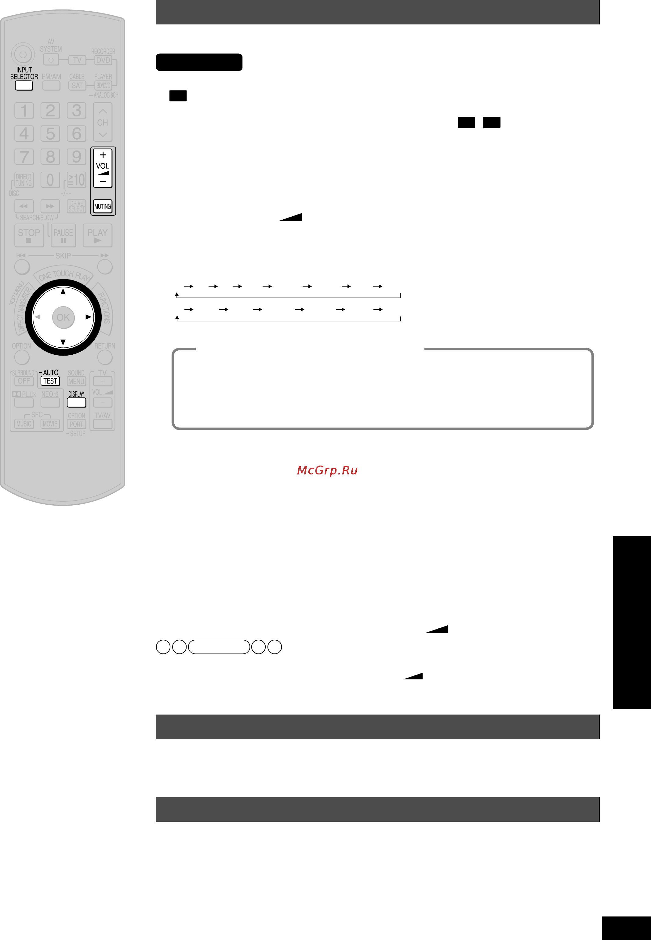 Panasonic SA-BX500 [31/56] Удобные функции