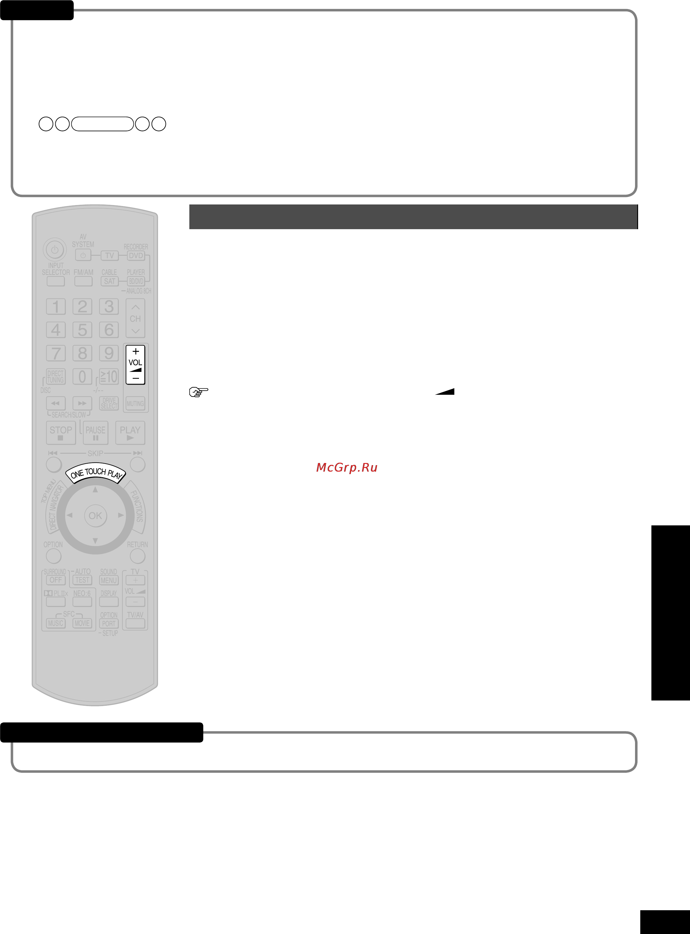Panasonic SA-BX500 [33/56] Использование подключения viera link с управлением hdavi control