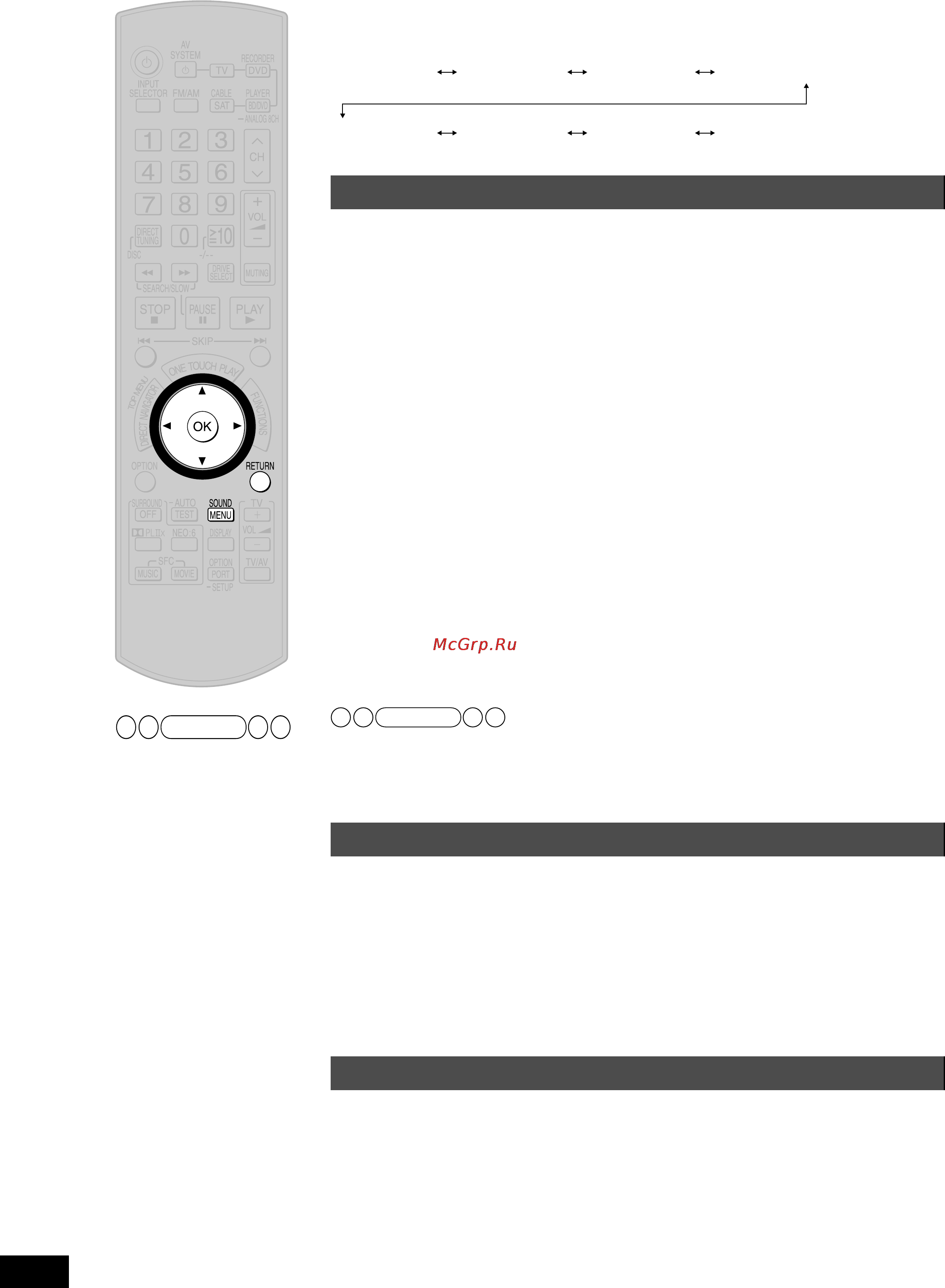 Panasonic SA-BX500 [34/56] Использование меню звука