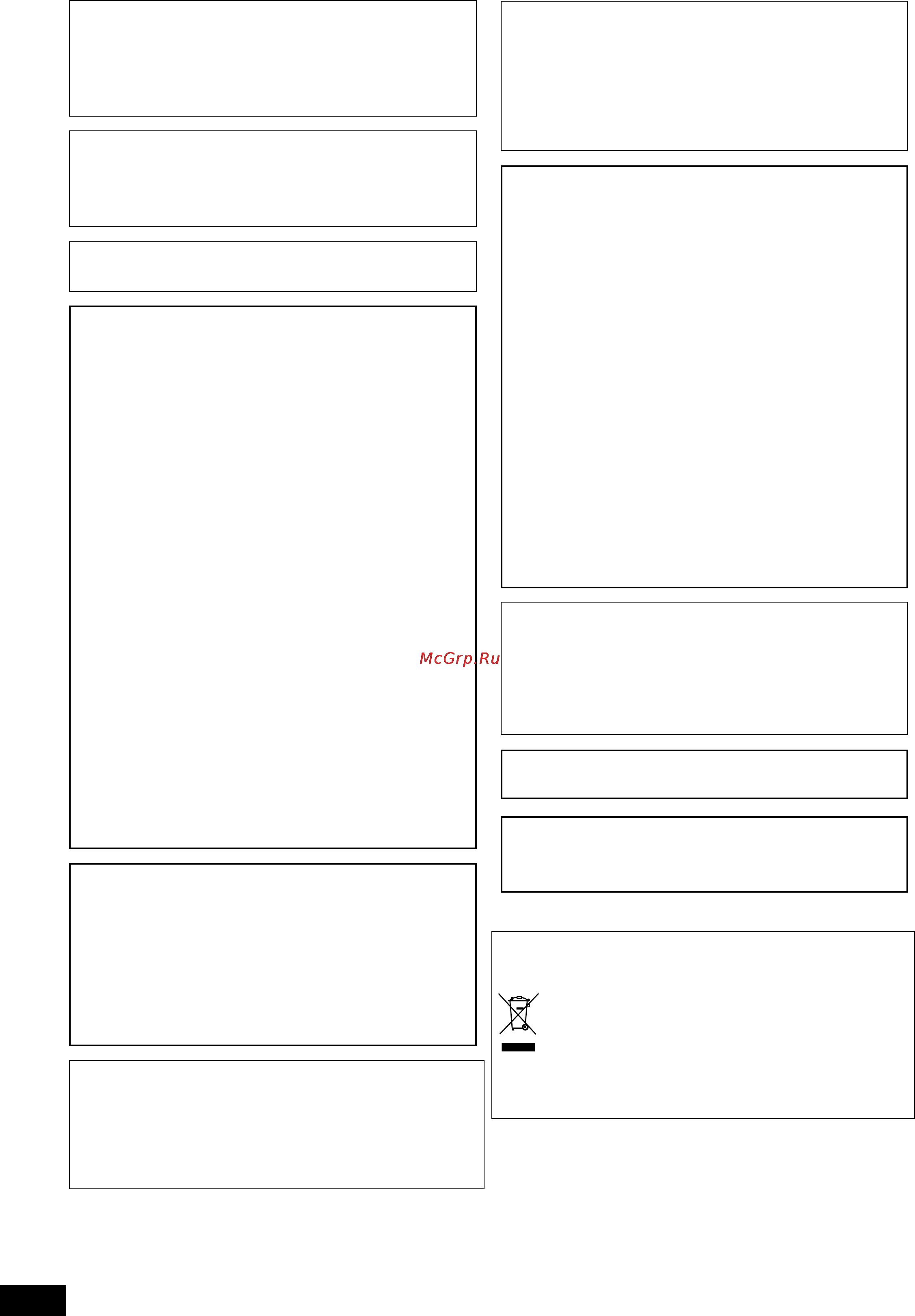 Panasonic SA-BX500 [4/56] Предостережение