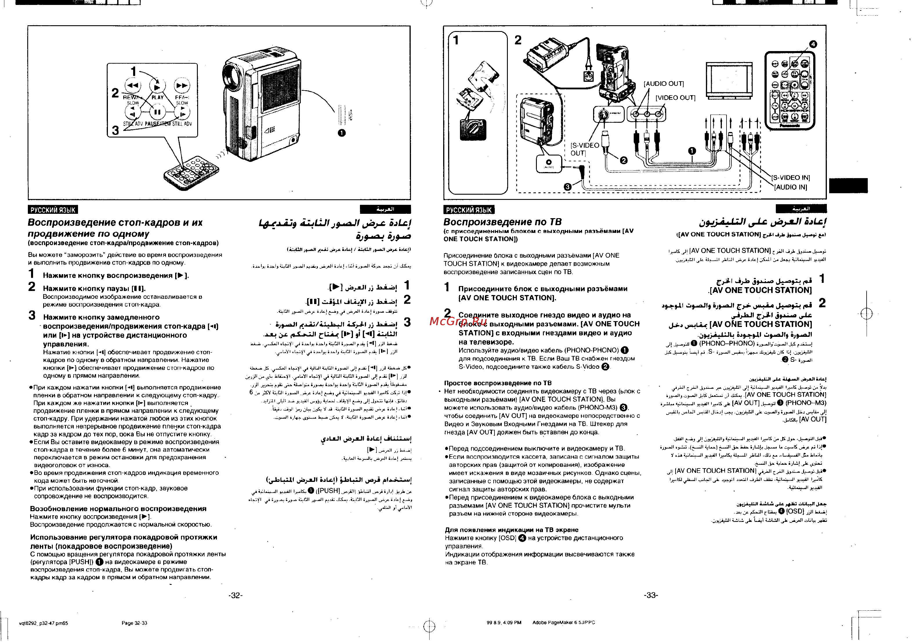 Panasonic NV-EX3ENA [16/58] Â t î z jlcf