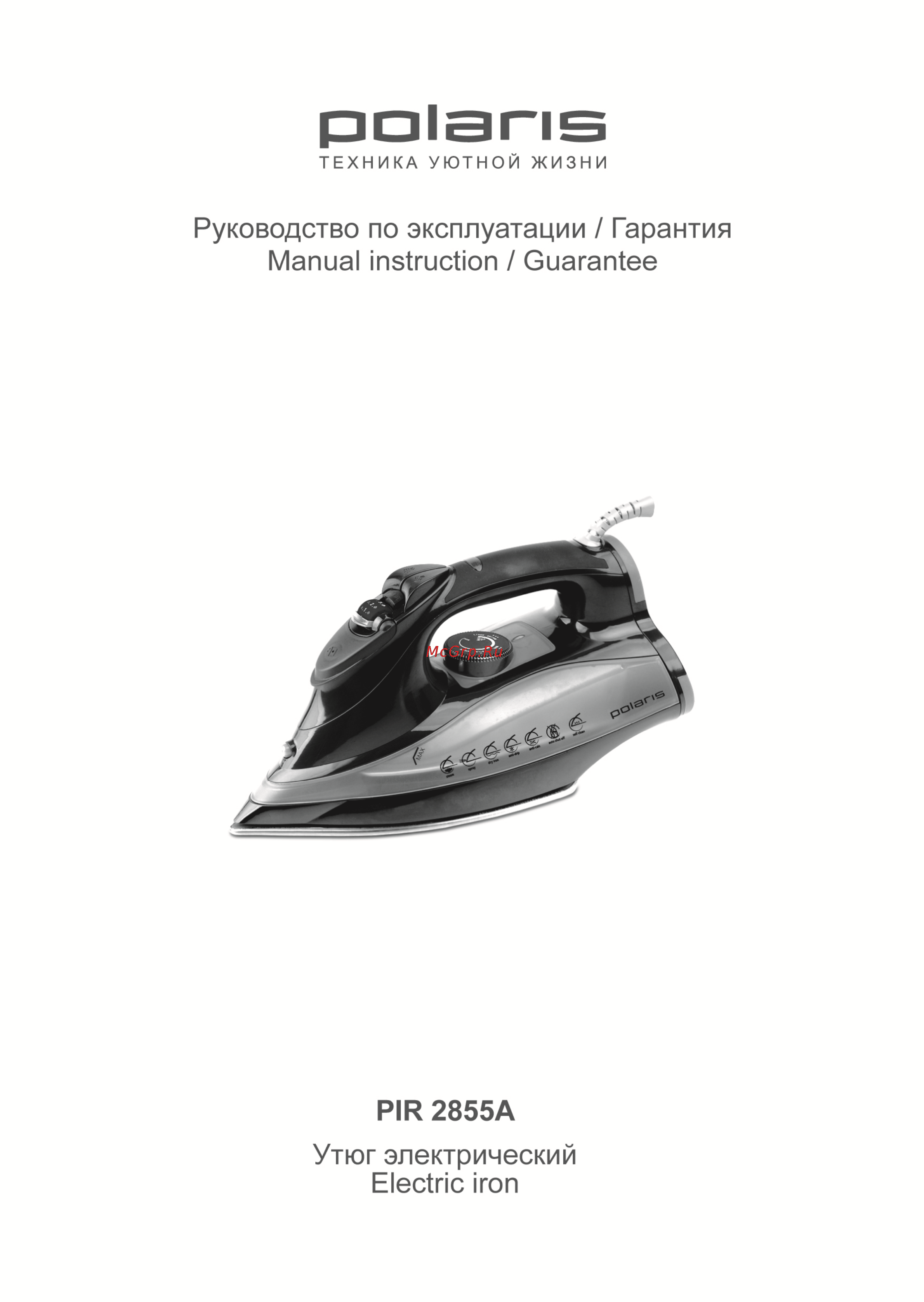 Polaris PIR 2855 A Инструкция по эксплуатации онлайн