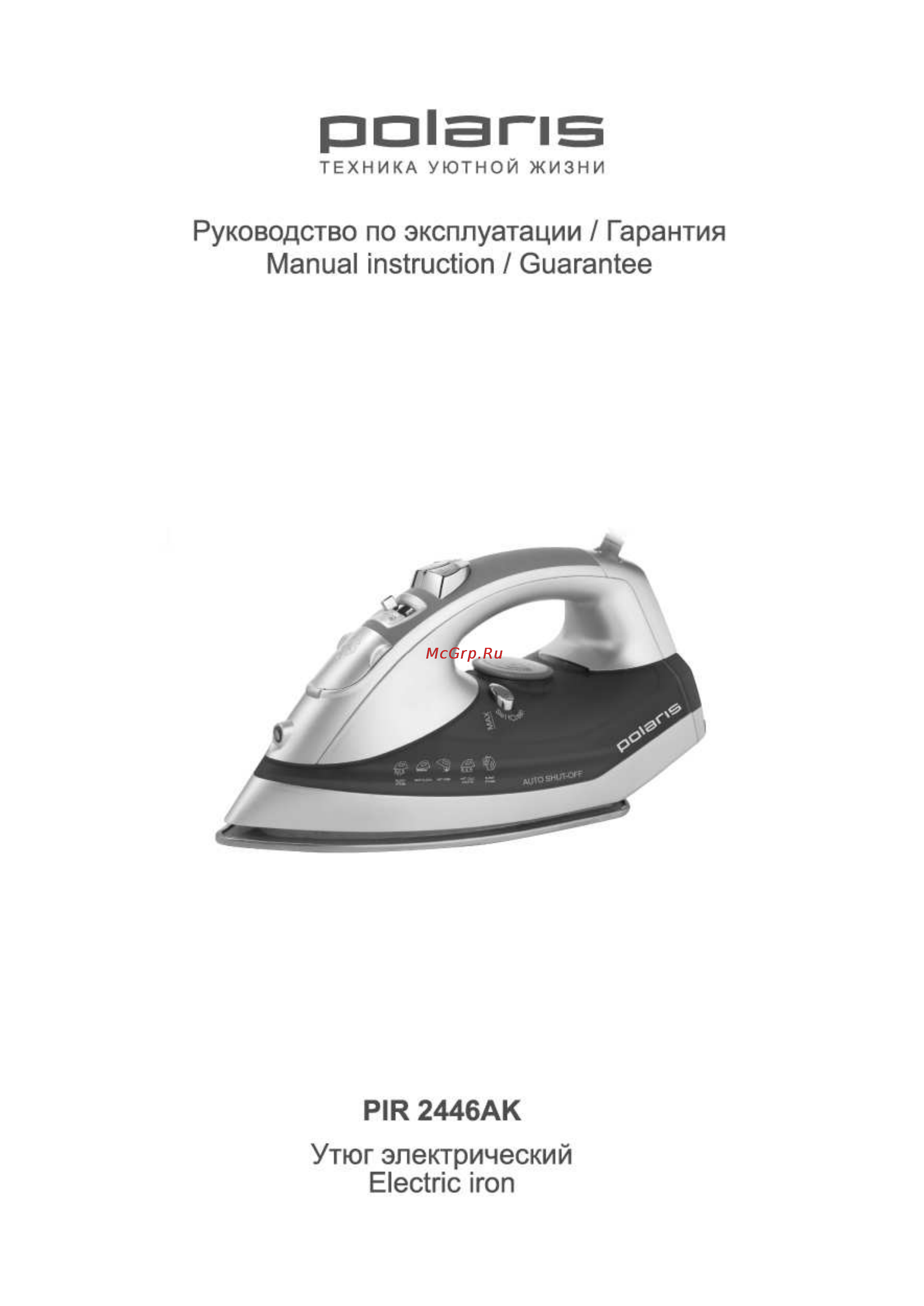 Polaris PIR 2246 AK Инструкция по эксплуатации онлайн