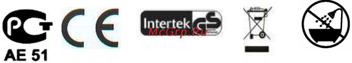 Polaris PIR 2246 AK [10/11] Информация о сертификации