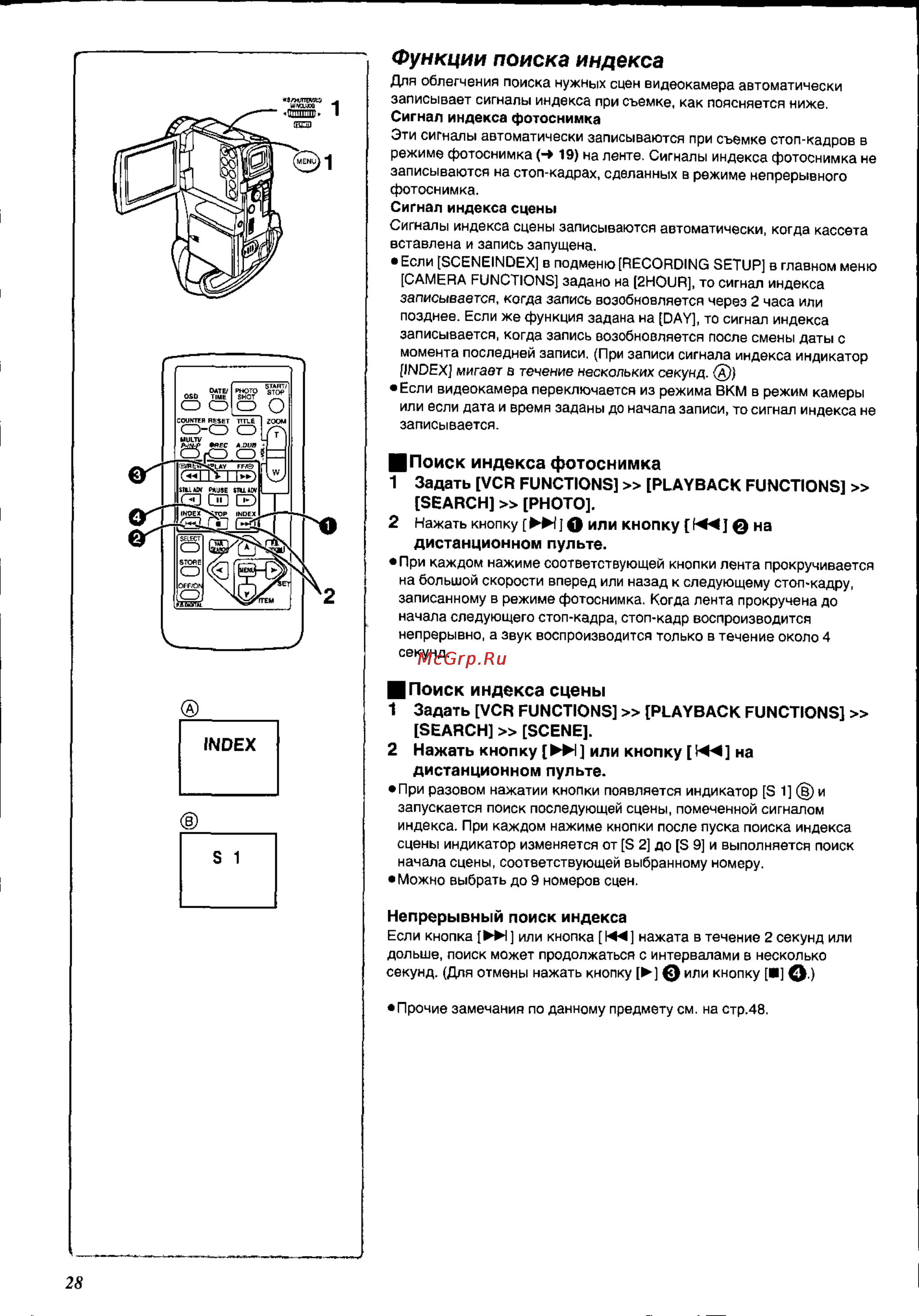 Panasonic NV-EX21EN [28/58] Функции поиска индекса