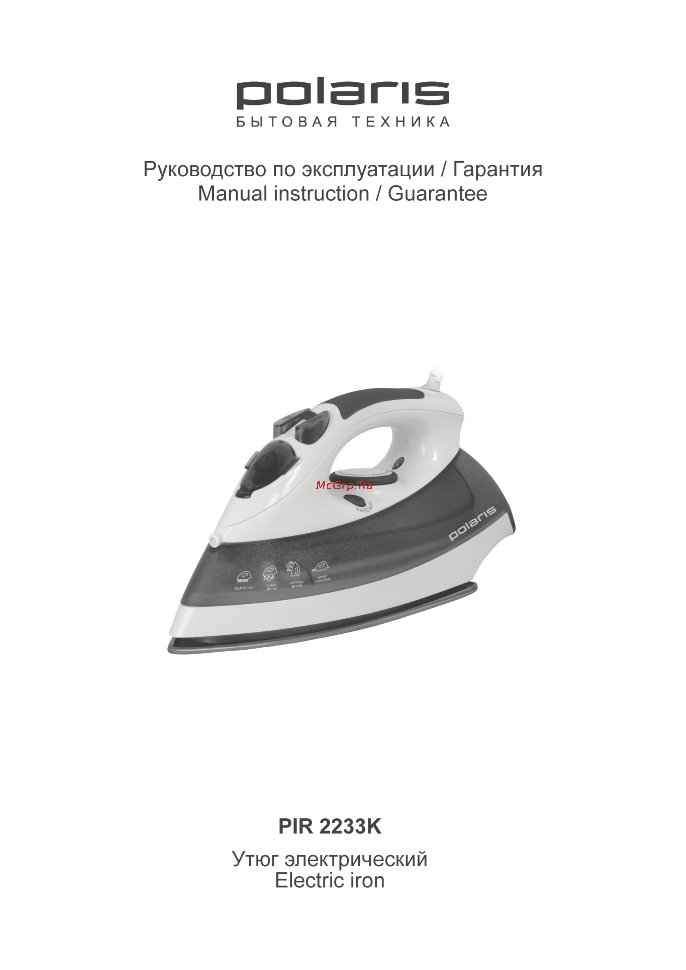 Polaris PIR 1643 Инструкция по эксплуатации онлайн
