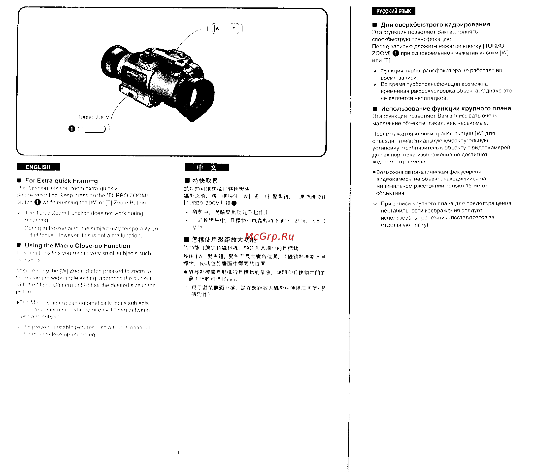 Panasonic NV-DX1EN [16/93] If r r a