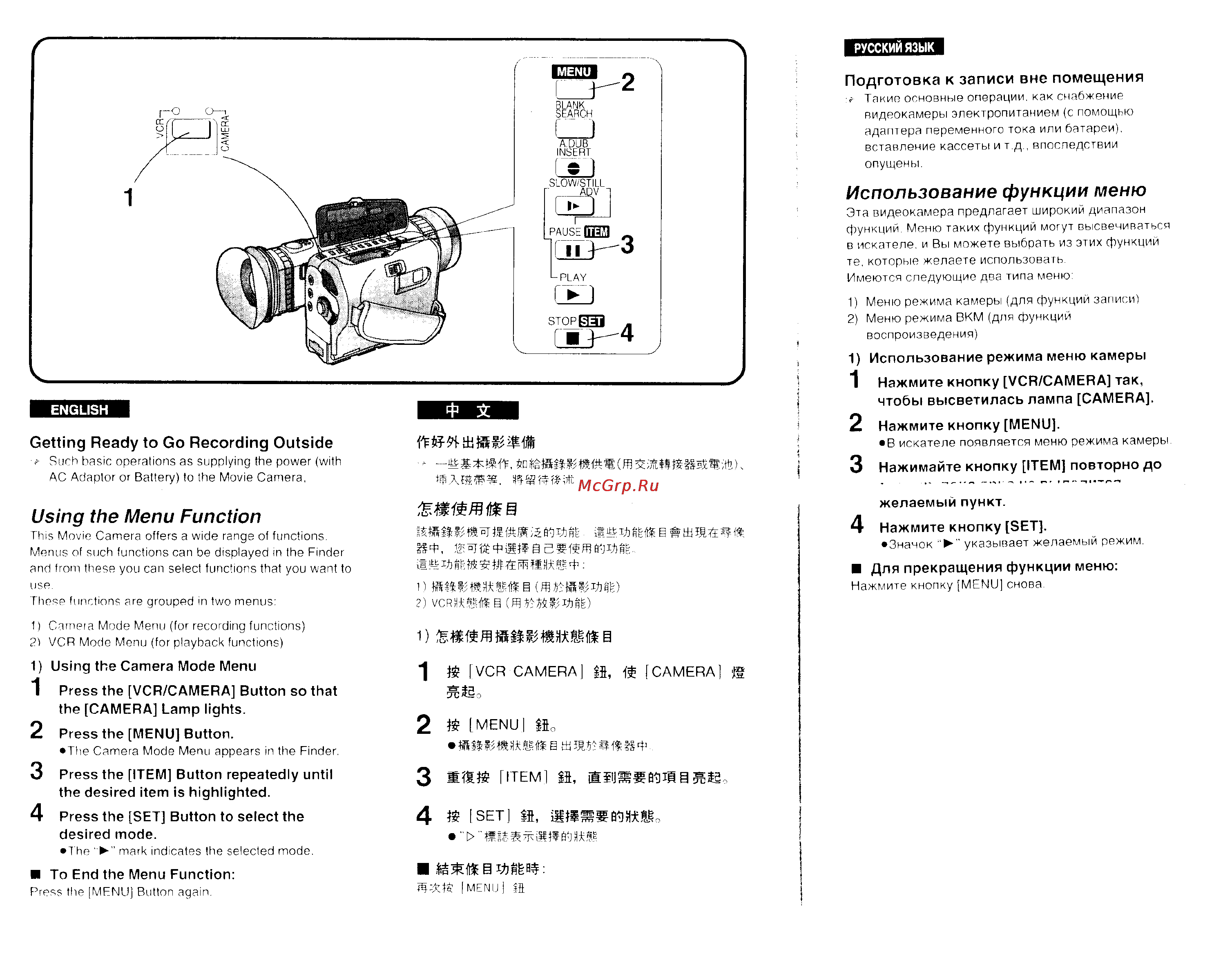 Panasonic NV-DX1EN [23/93] Using the menu function