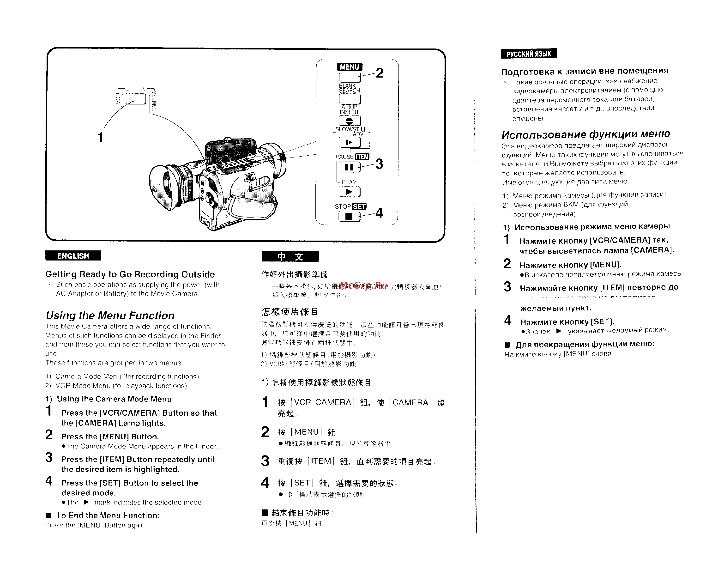 Panasonic NV-DX1EN [25/93] Using the menu function