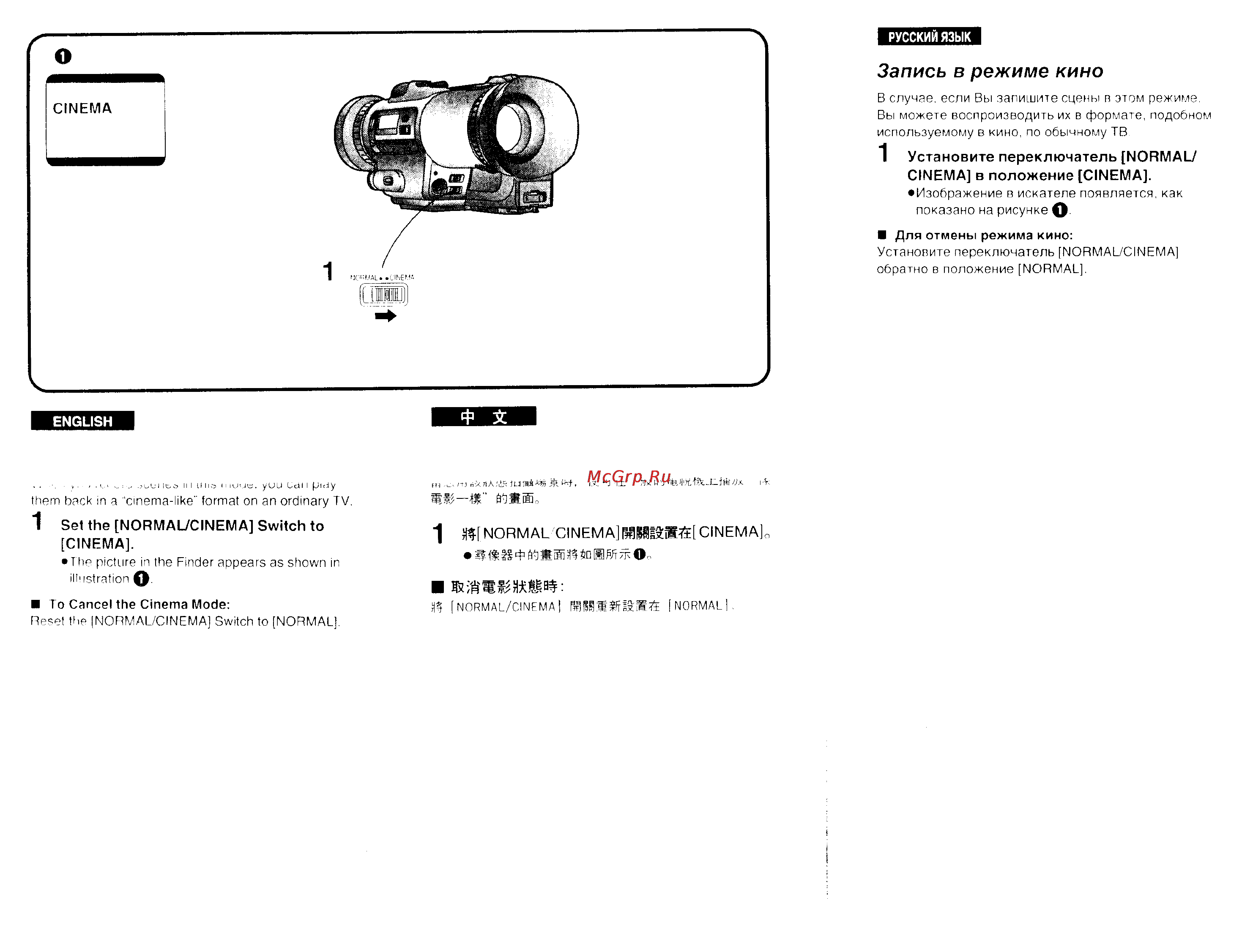 Panasonic NV-DX1EN [47/93] Запись в режиме кино
