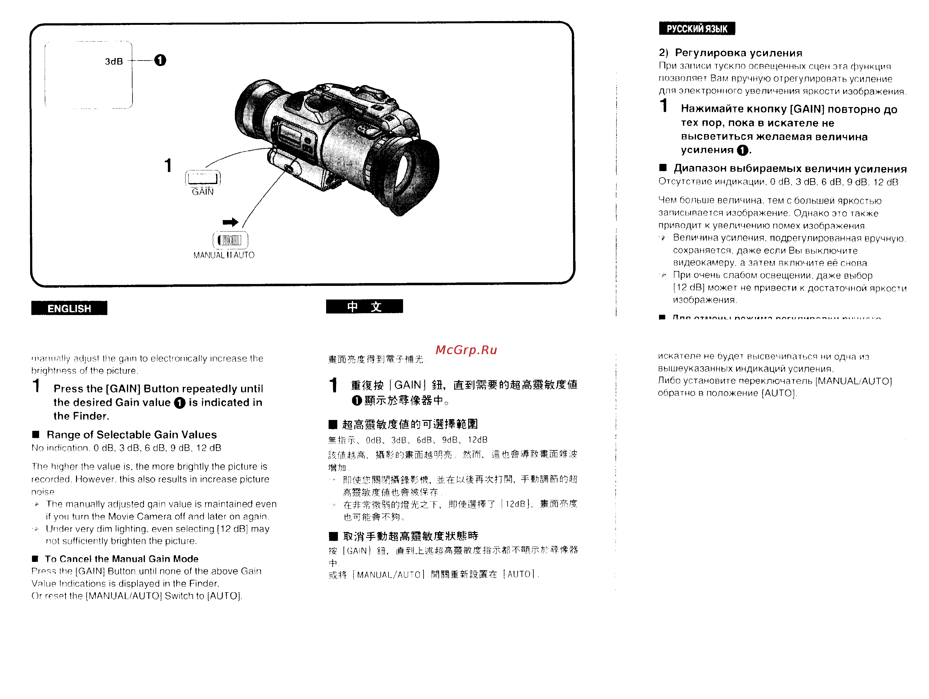 Panasonic NV-DX1EN [57/93] Ж itffeew