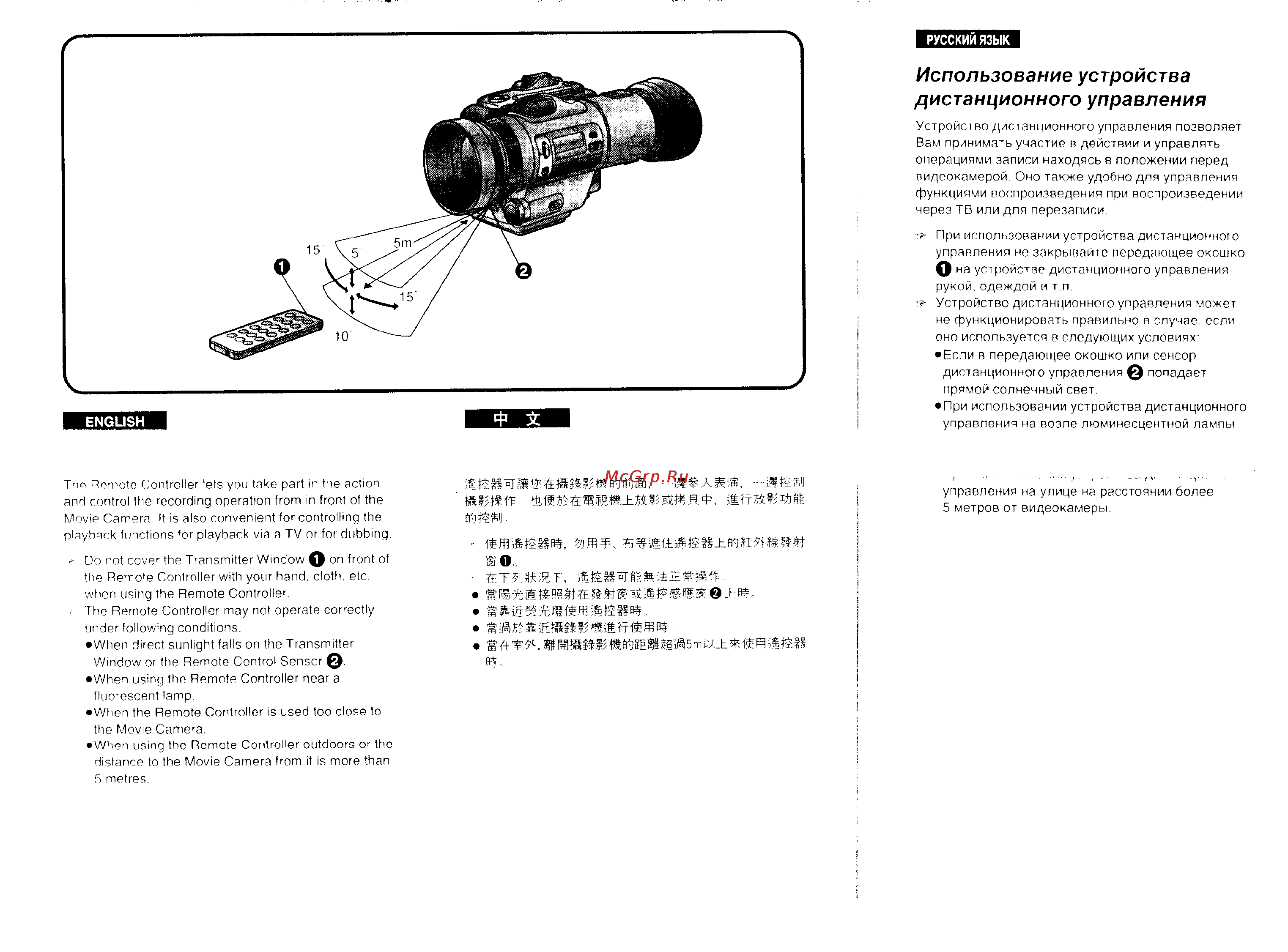 Panasonic NV-DX1EN [60/93] Использование устройства