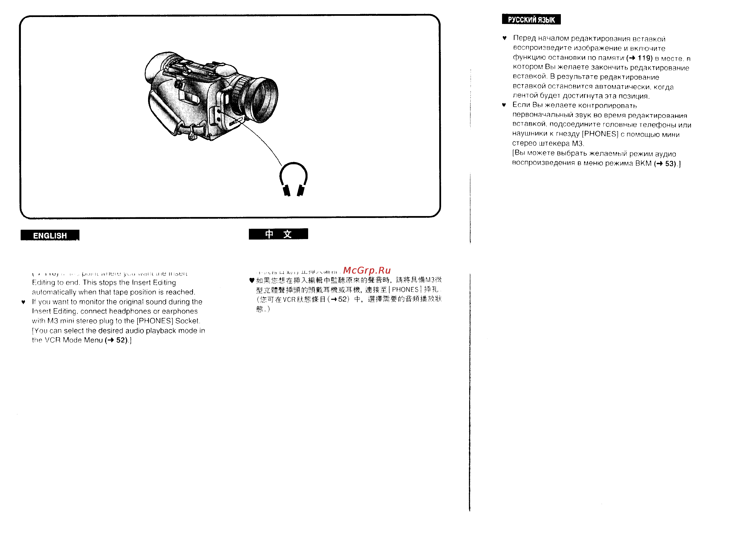 Panasonic NV-DX1EN [69/93] 1 00 x1 0 52