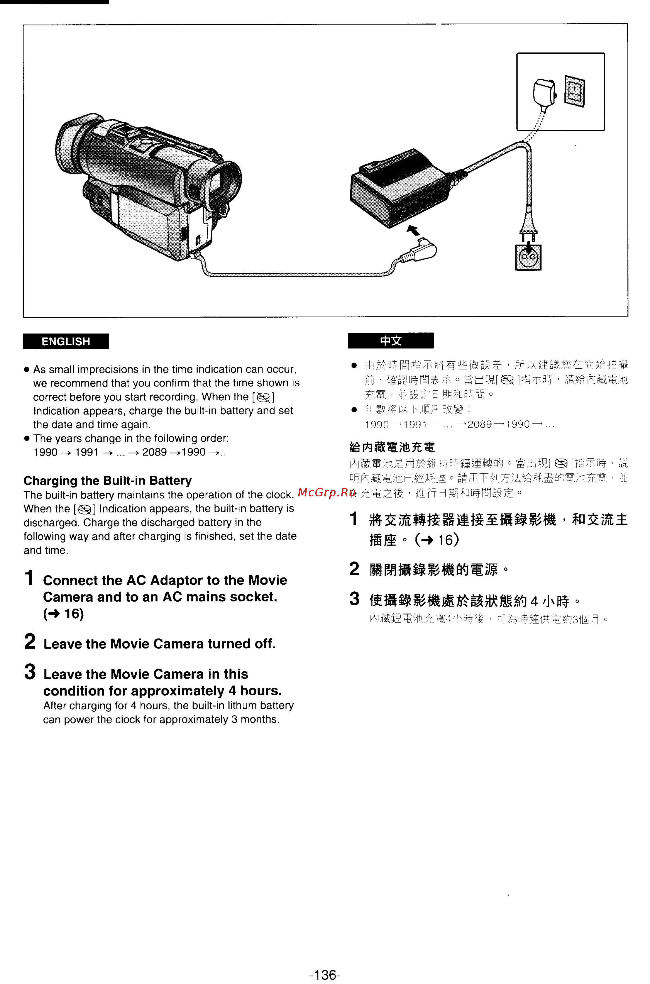 Panasonic NV-DX100EN [127/163] Connect the ac adaptor to the movie