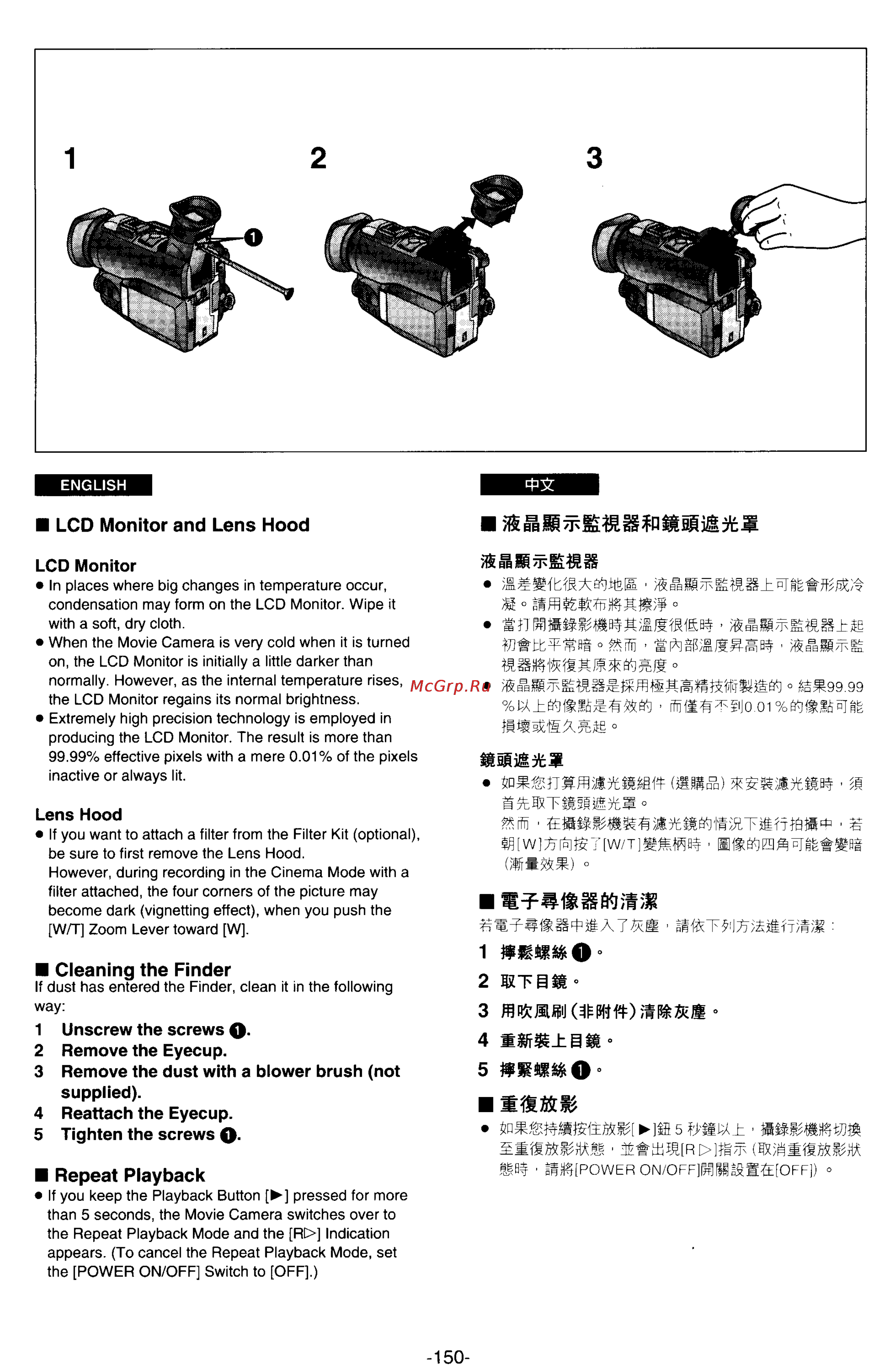 Panasonic NV-DX100EN [136/163] Si nsszr rbm